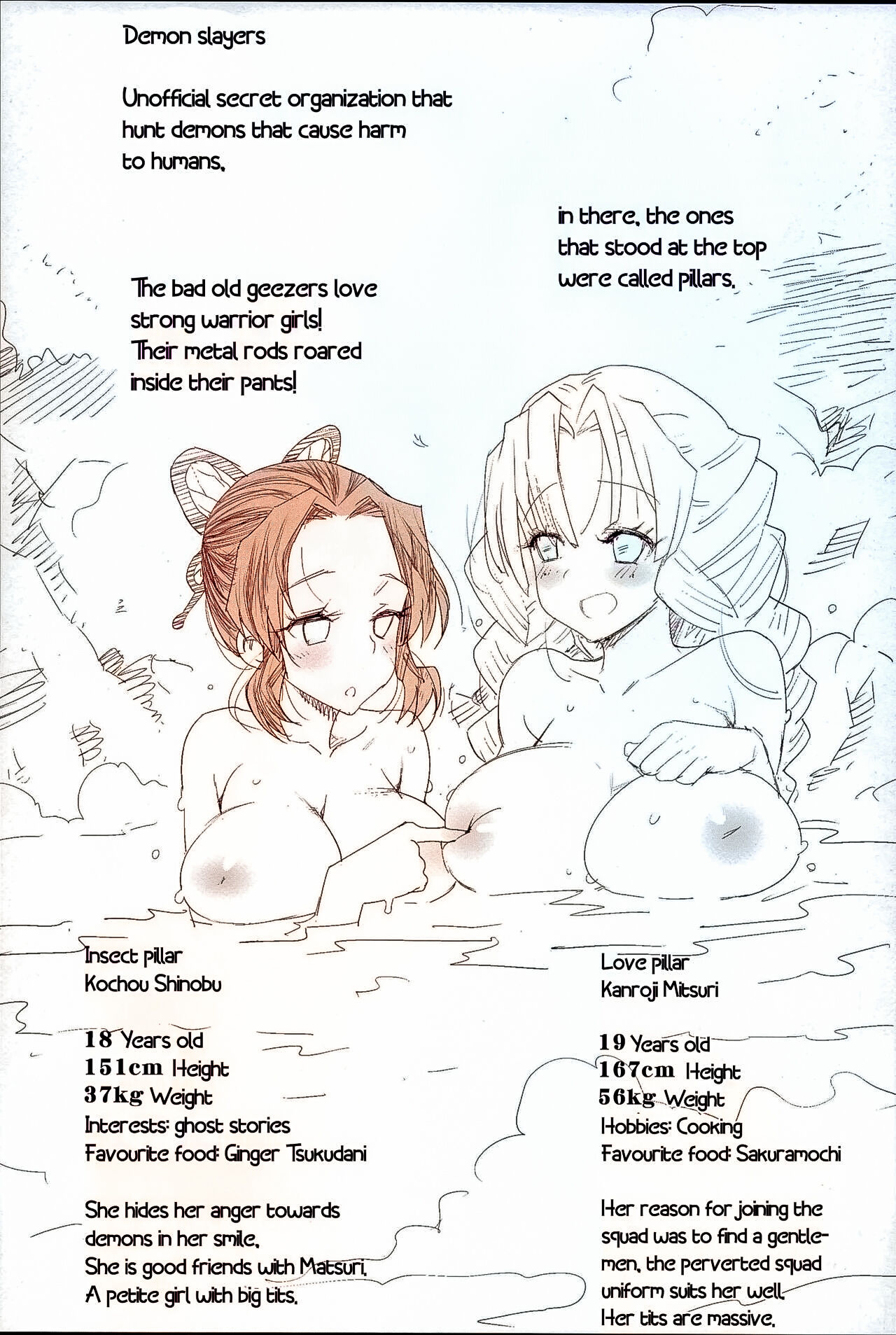 Kimetsu no Urabon - RAPE OF DEMON SLAYER page 3