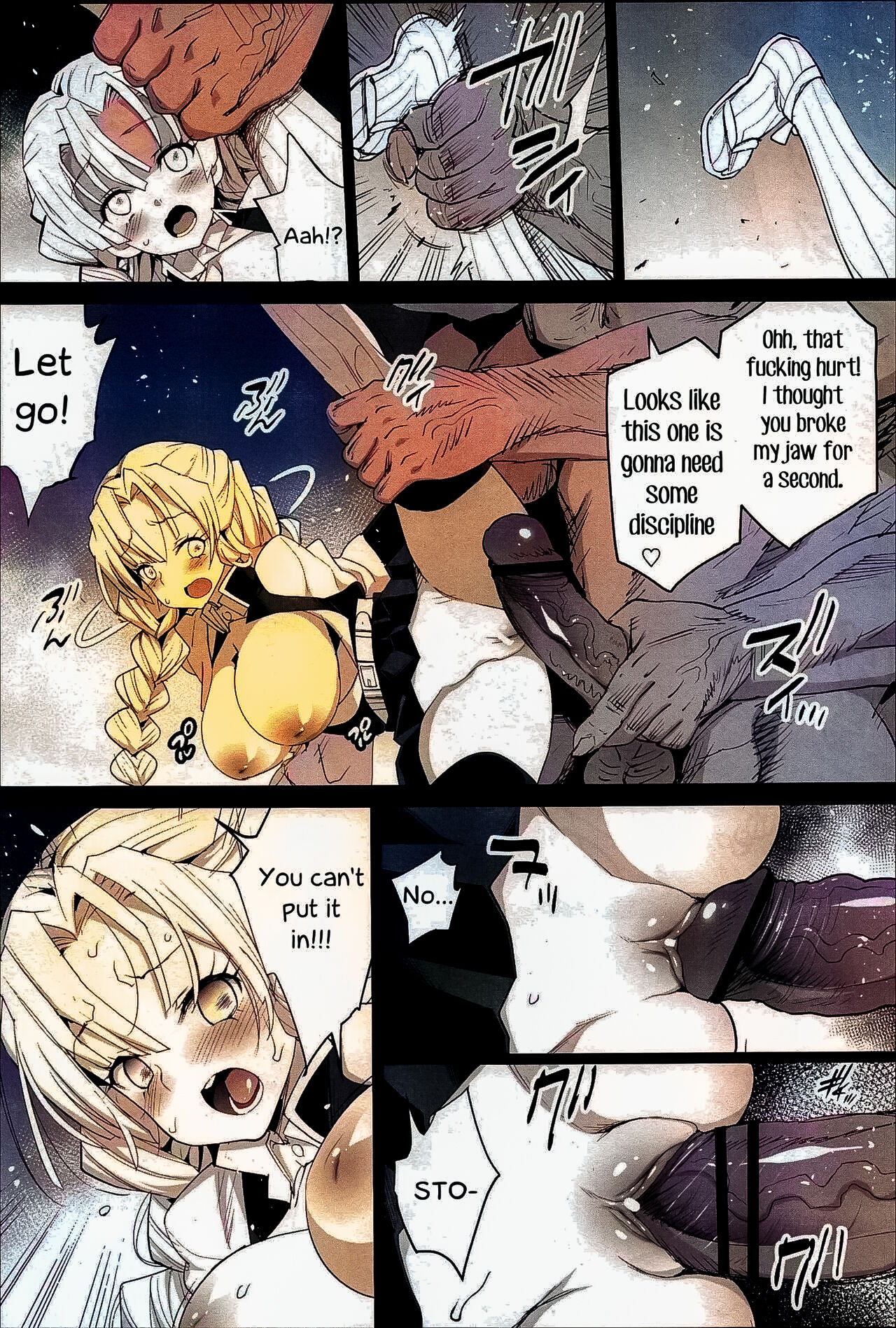 Kimetsu no Urabon - RAPE OF DEMON SLAYER page 8