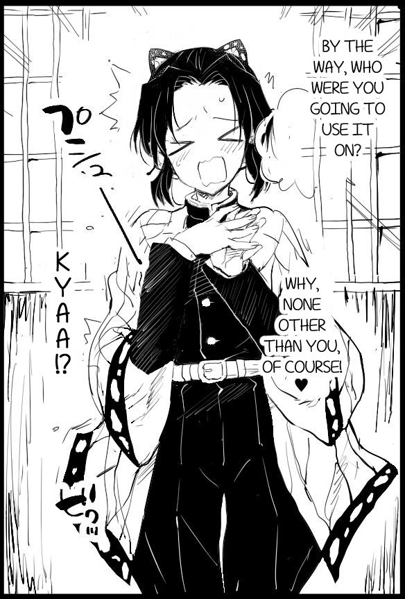 Kimetsu no Yaiba page 2