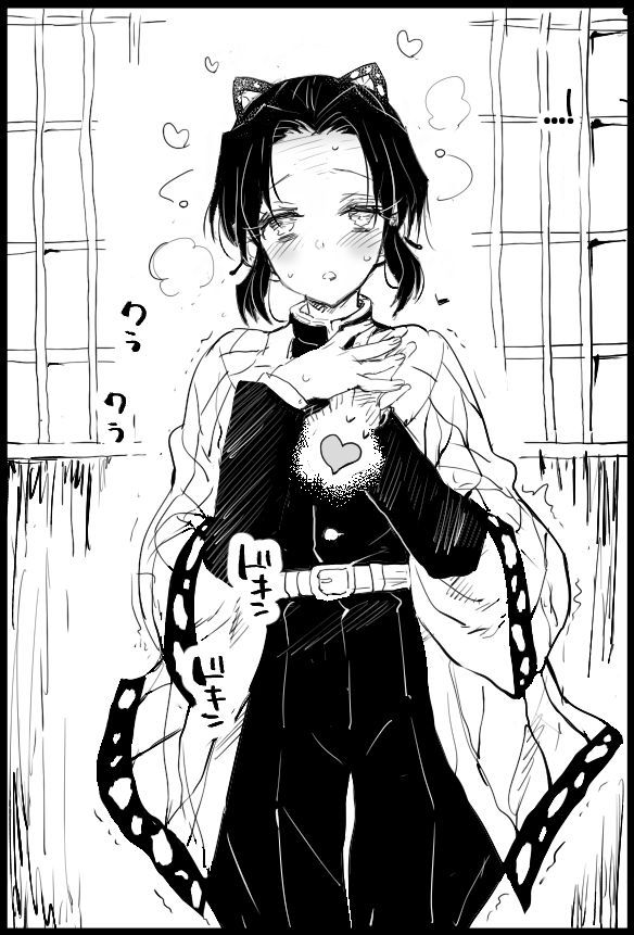 Kimetsu no Yaiba page 3