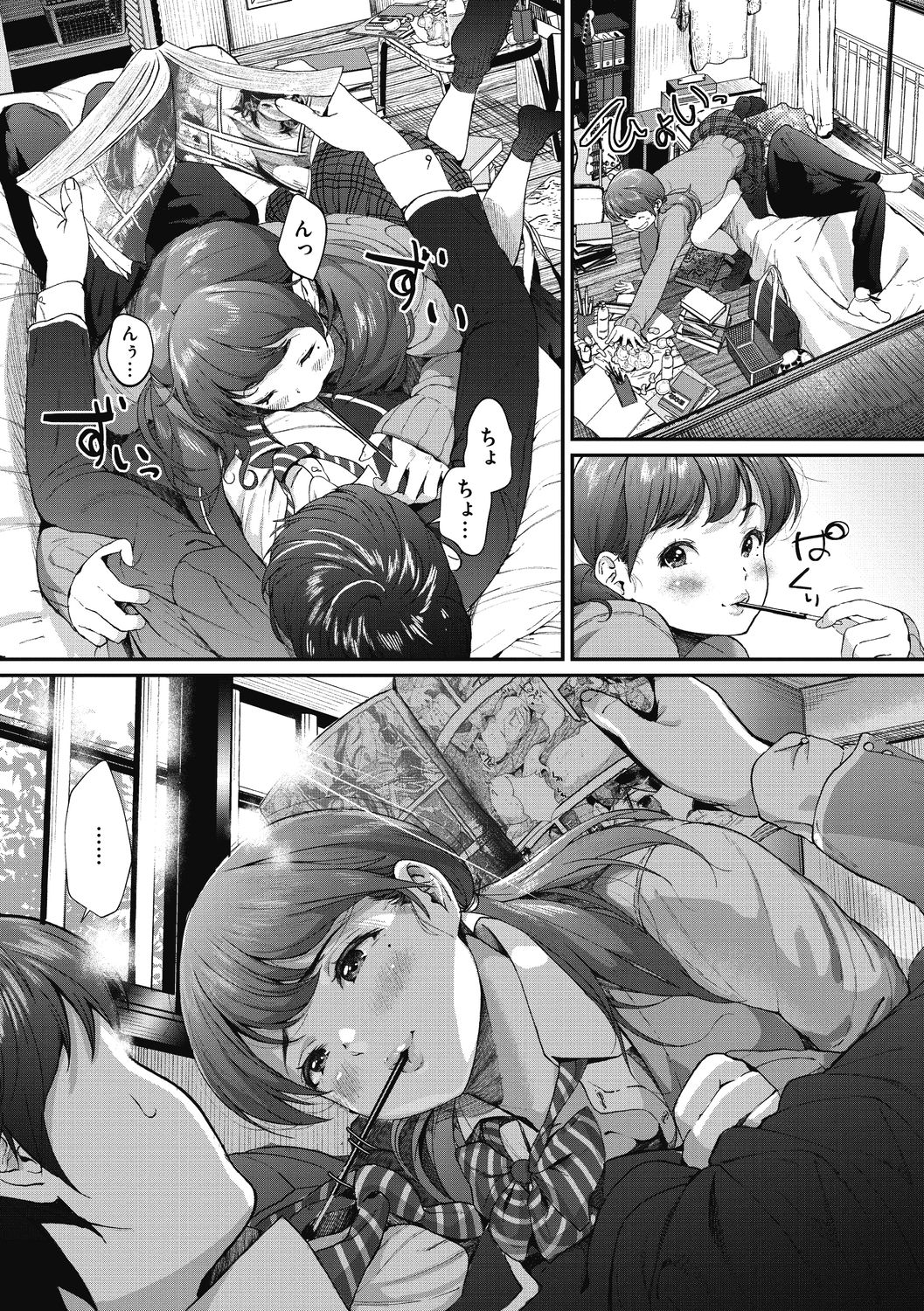 "Kimi ga Suki." page 162