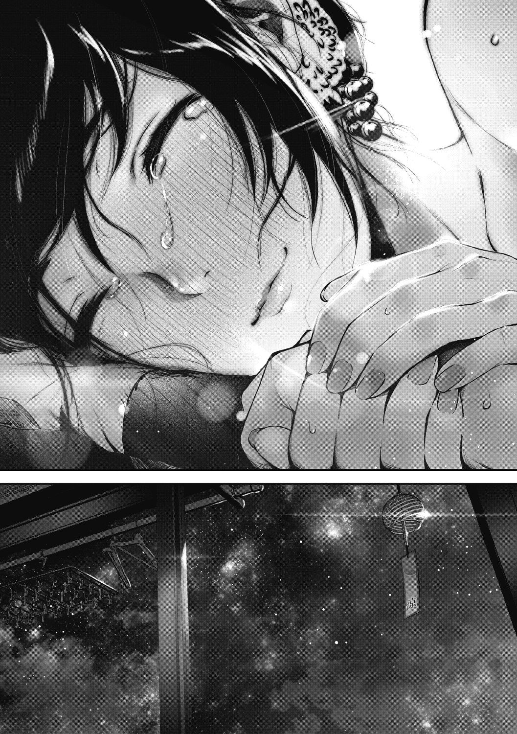 "Kimi ga Suki." page 32
