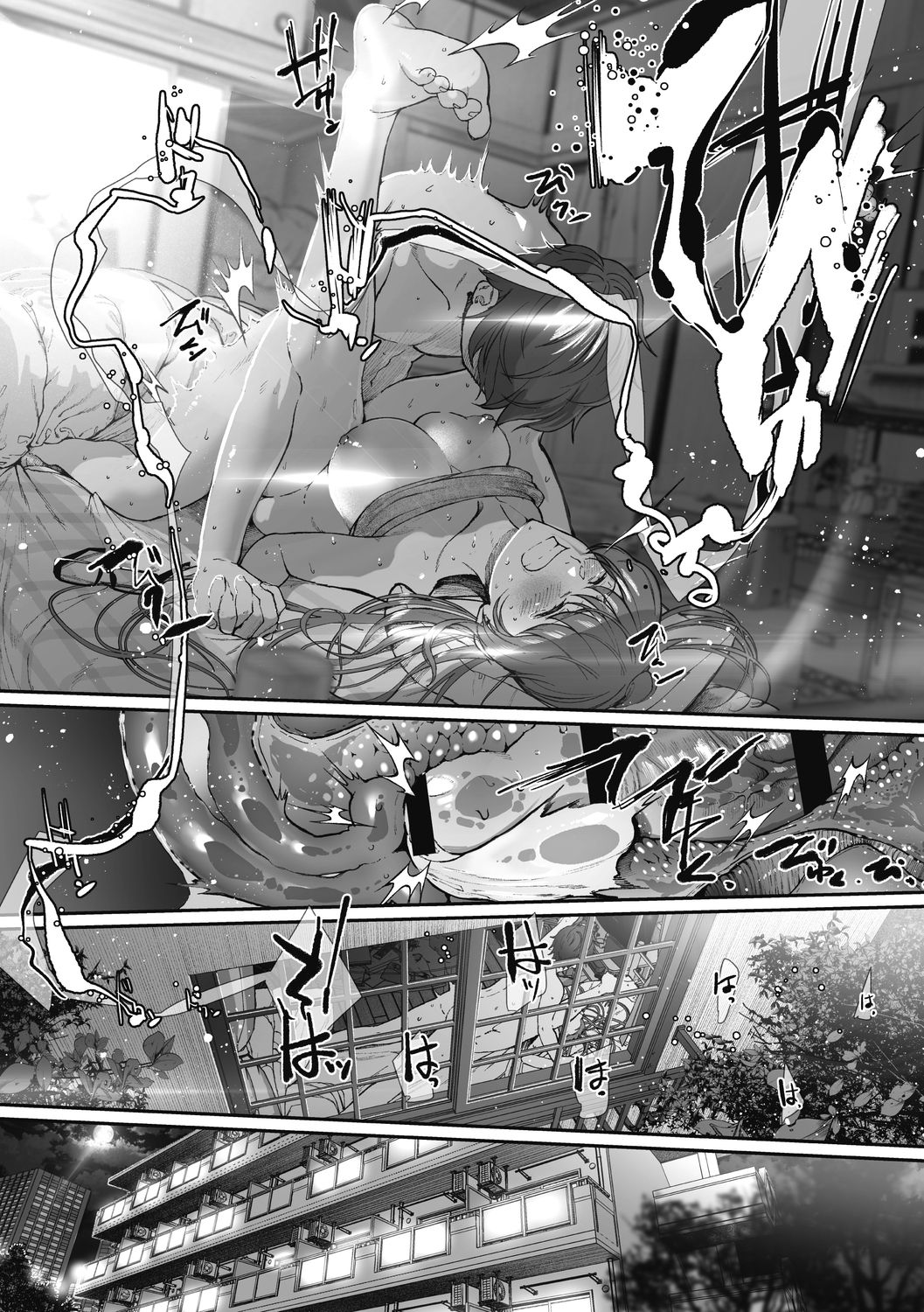 "Kimi ga Suki." page 58