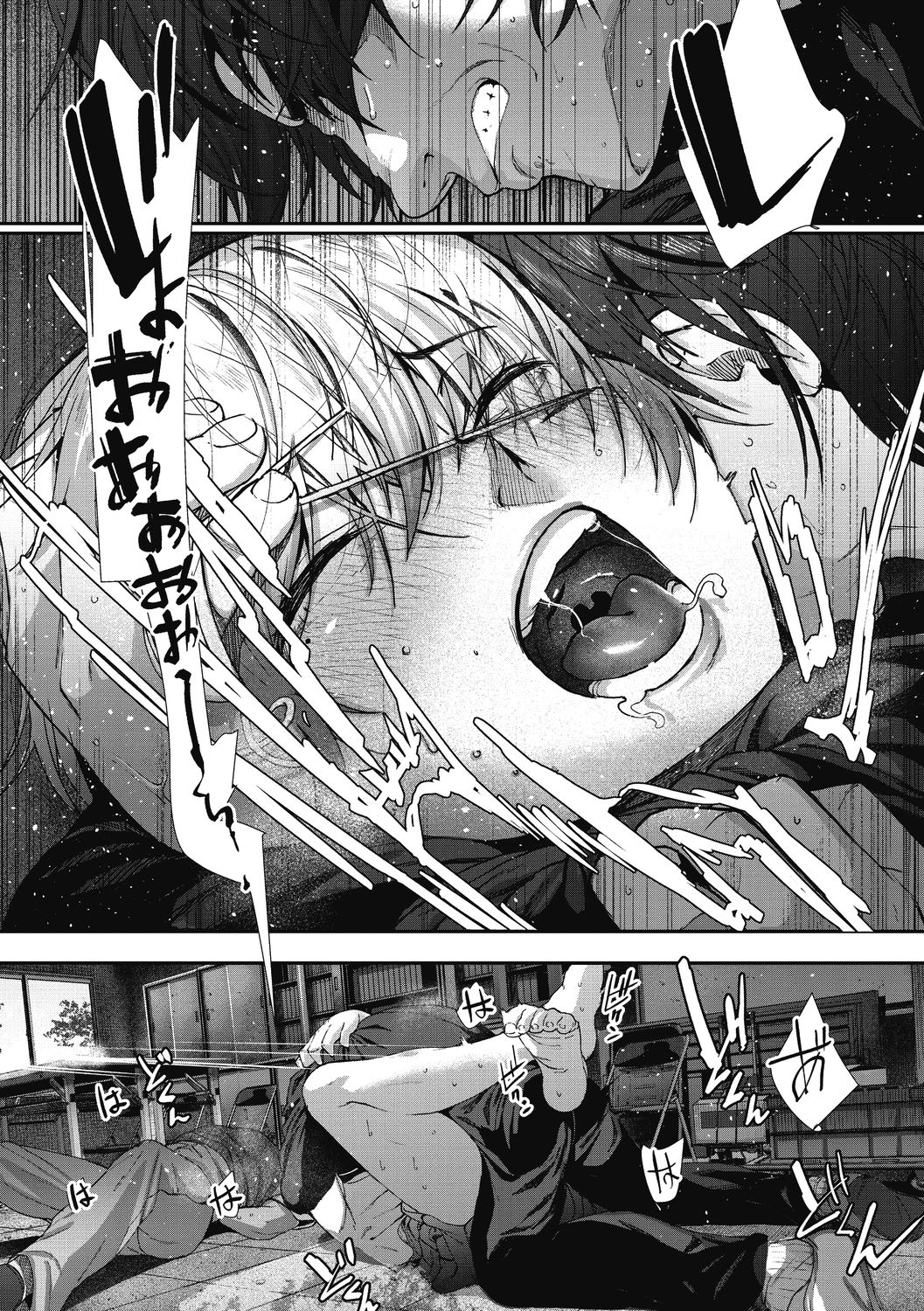 "Kimi ga Suki." page 81