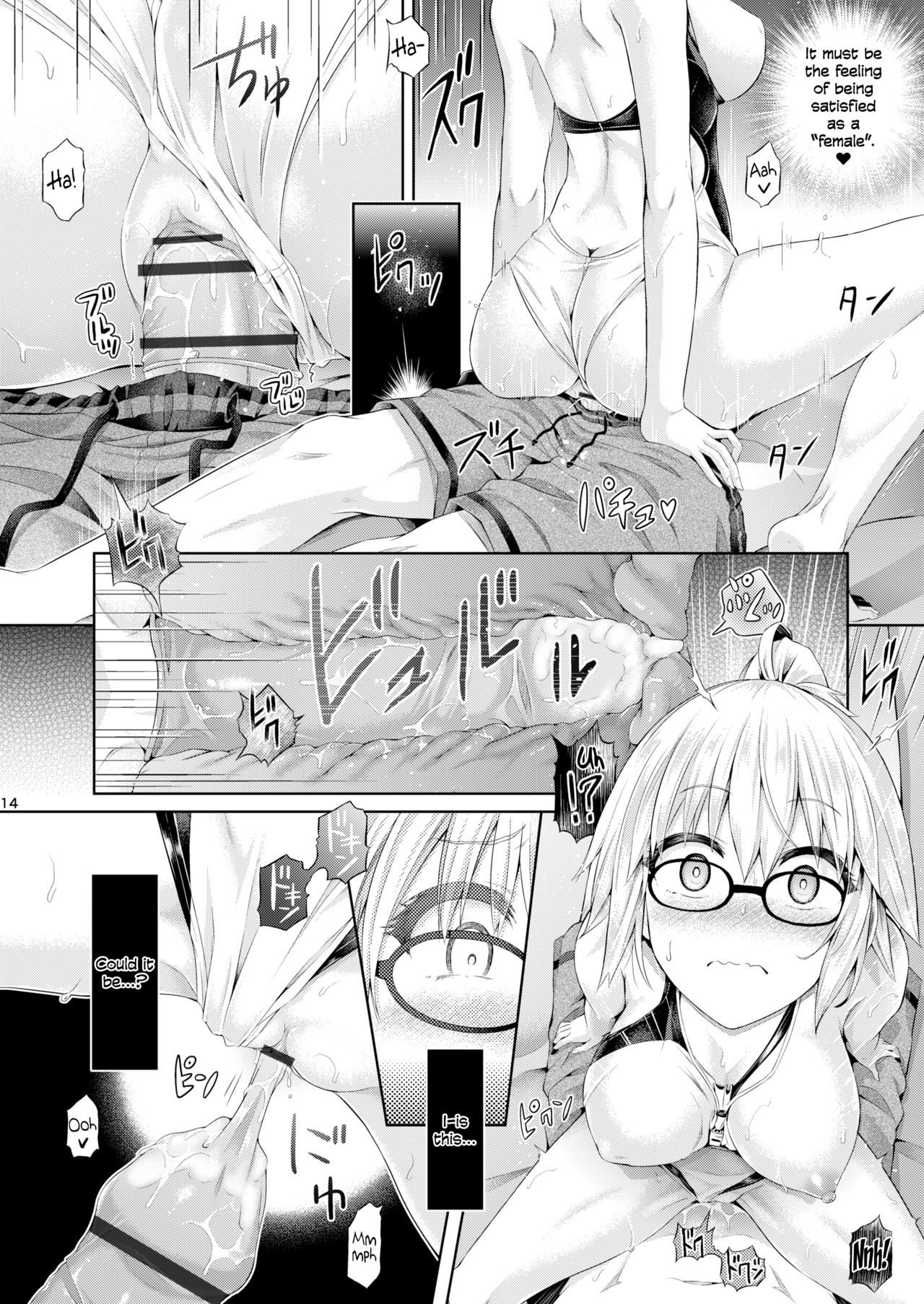 Kimi -Jeanne d'Arc- ni Naru 2.0 page 15