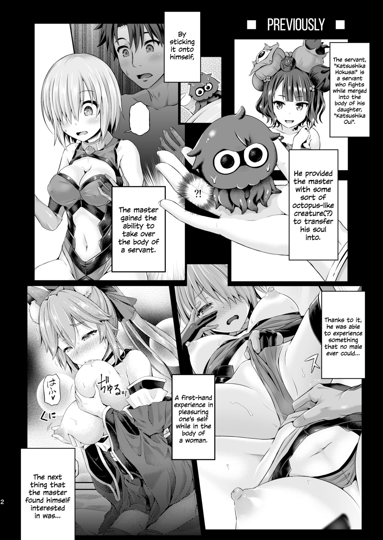 Kimi -Jeanne d'Arc- ni Naru 2.0 page 3