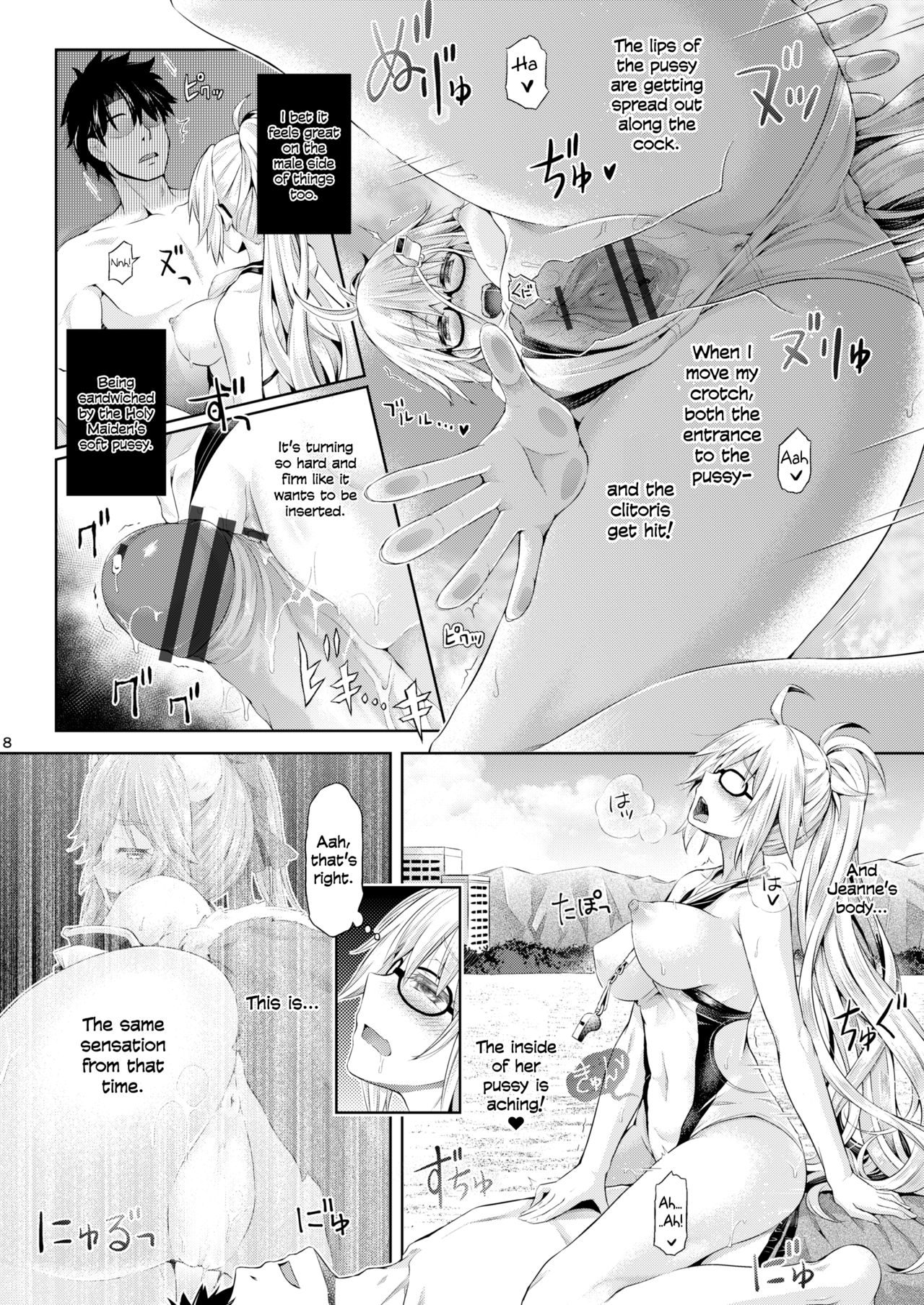 Kimi -Jeanne d'Arc- ni Naru 2.0 page 9
