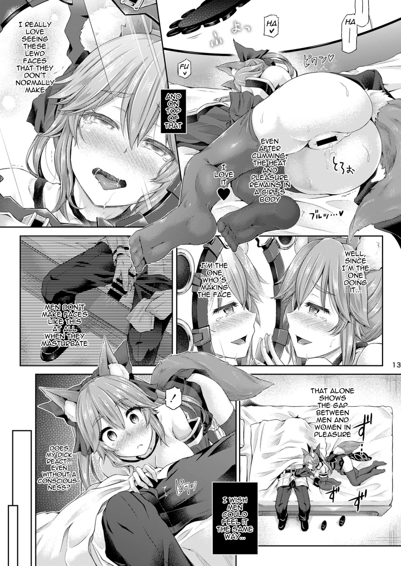 Kimi ni Naru 1.5 ~Tamamo no Mae~ page 14