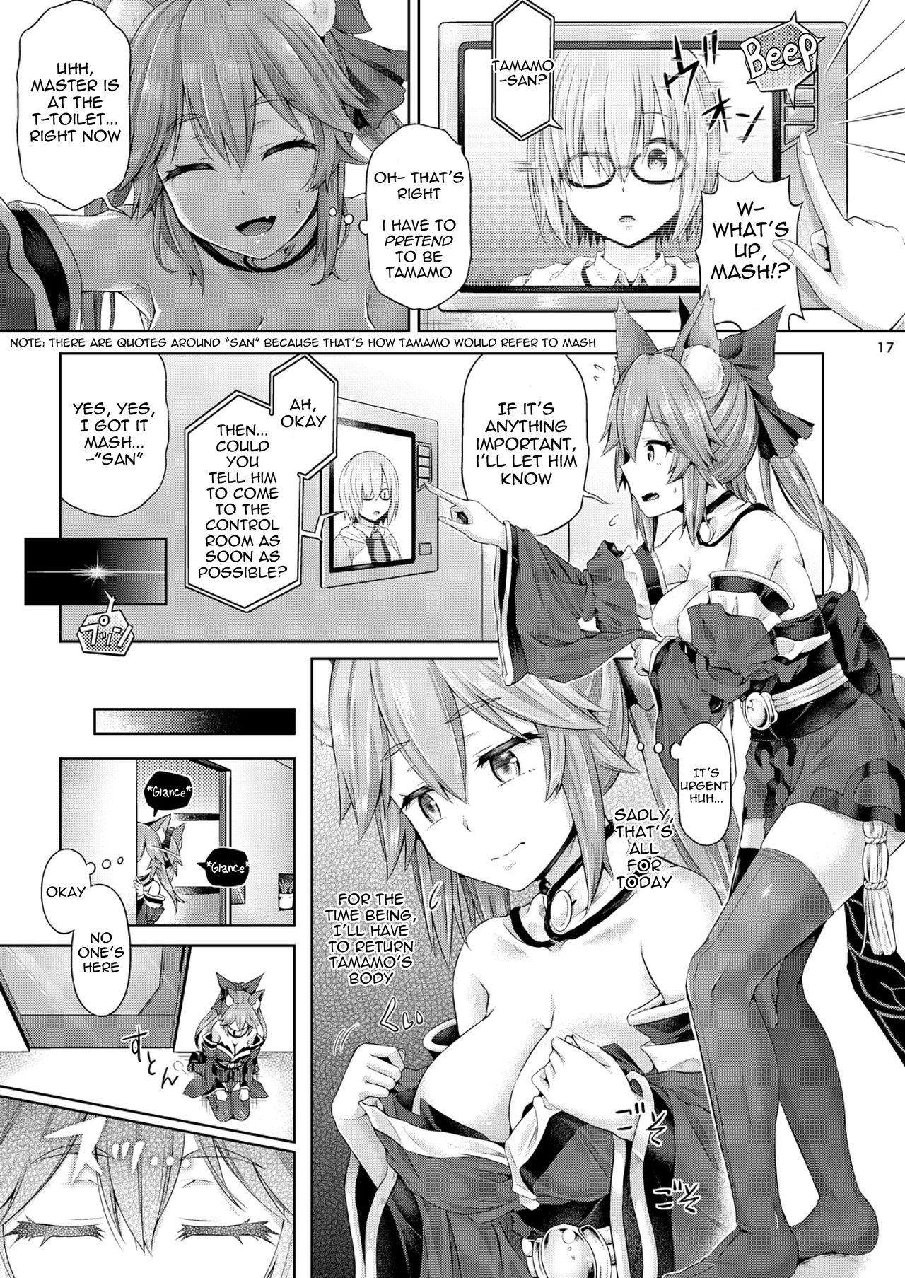 Kimi ni Naru 1.5 ~Tamamo no Mae~ page 18