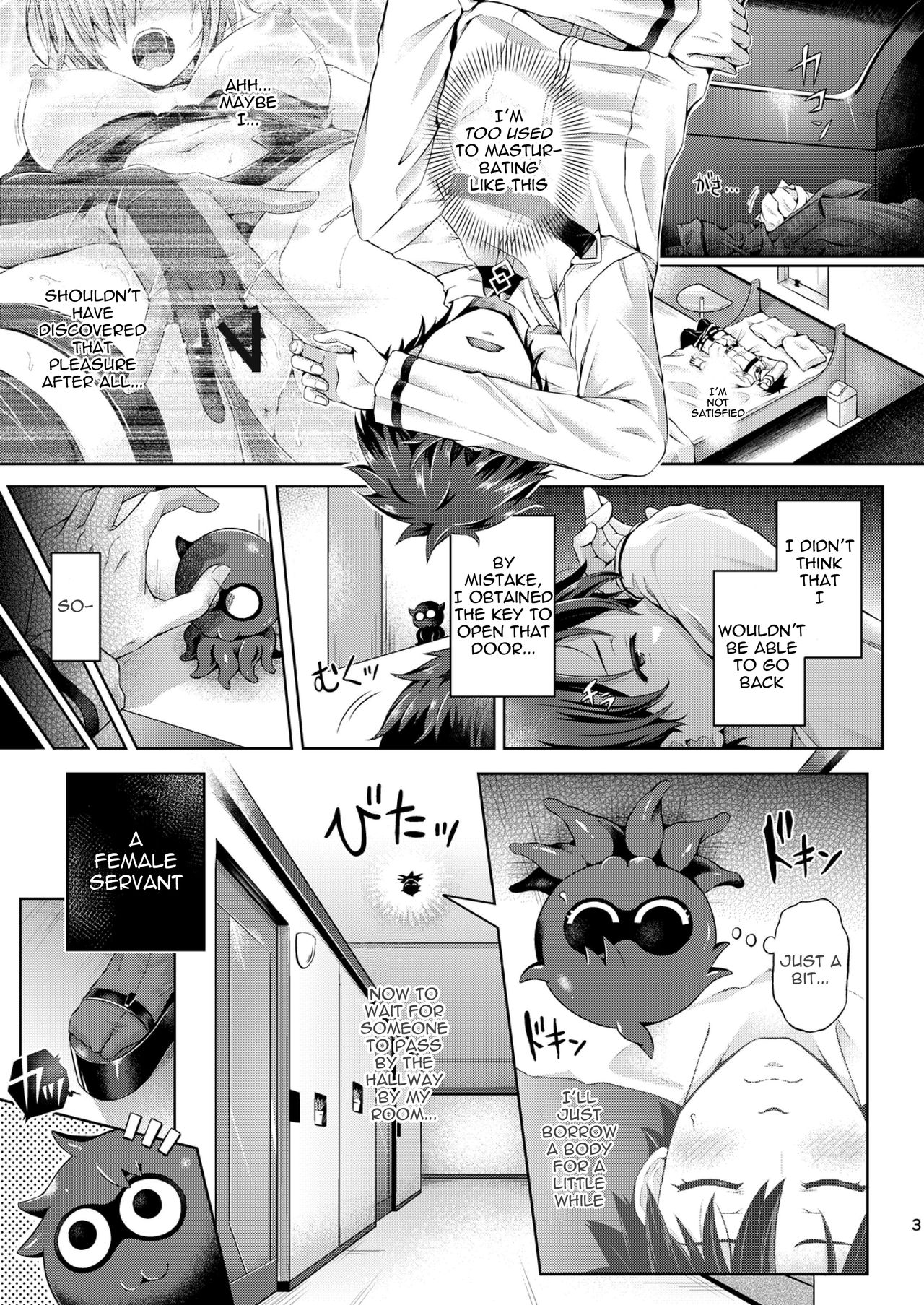 Kimi ni Naru 1.5 ~Tamamo no Mae~ page 4