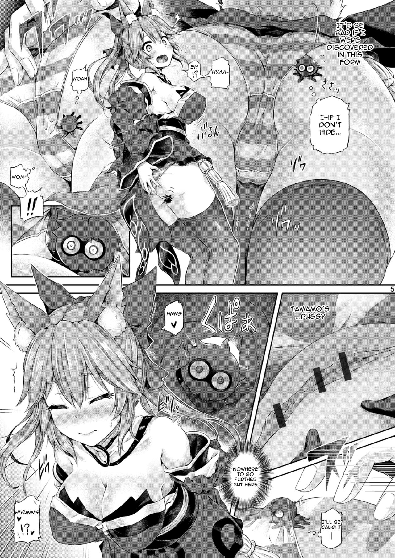Kimi ni Naru 1.5 ~Tamamo no Mae~ page 6