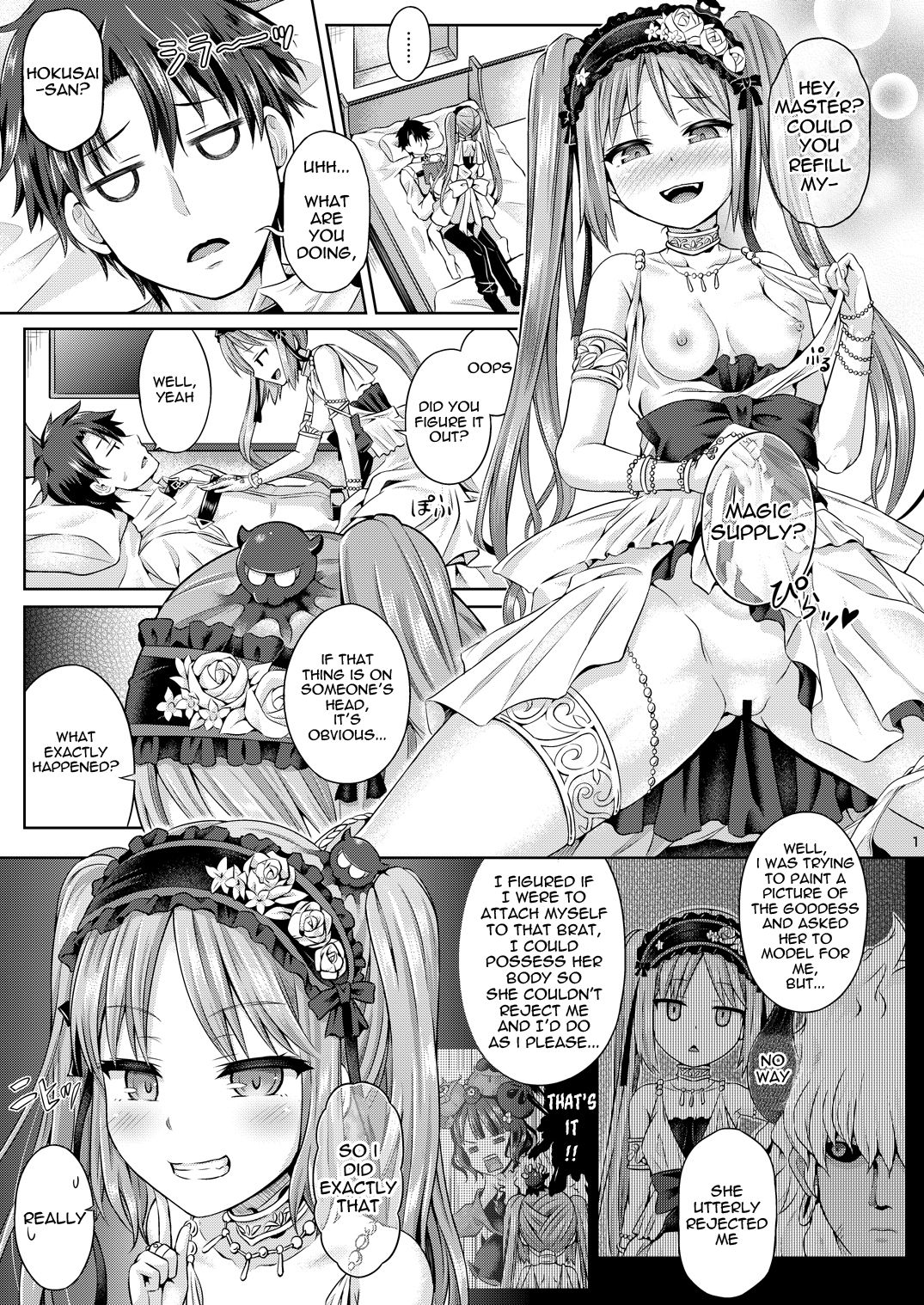 Kimi ni Naru page 2
