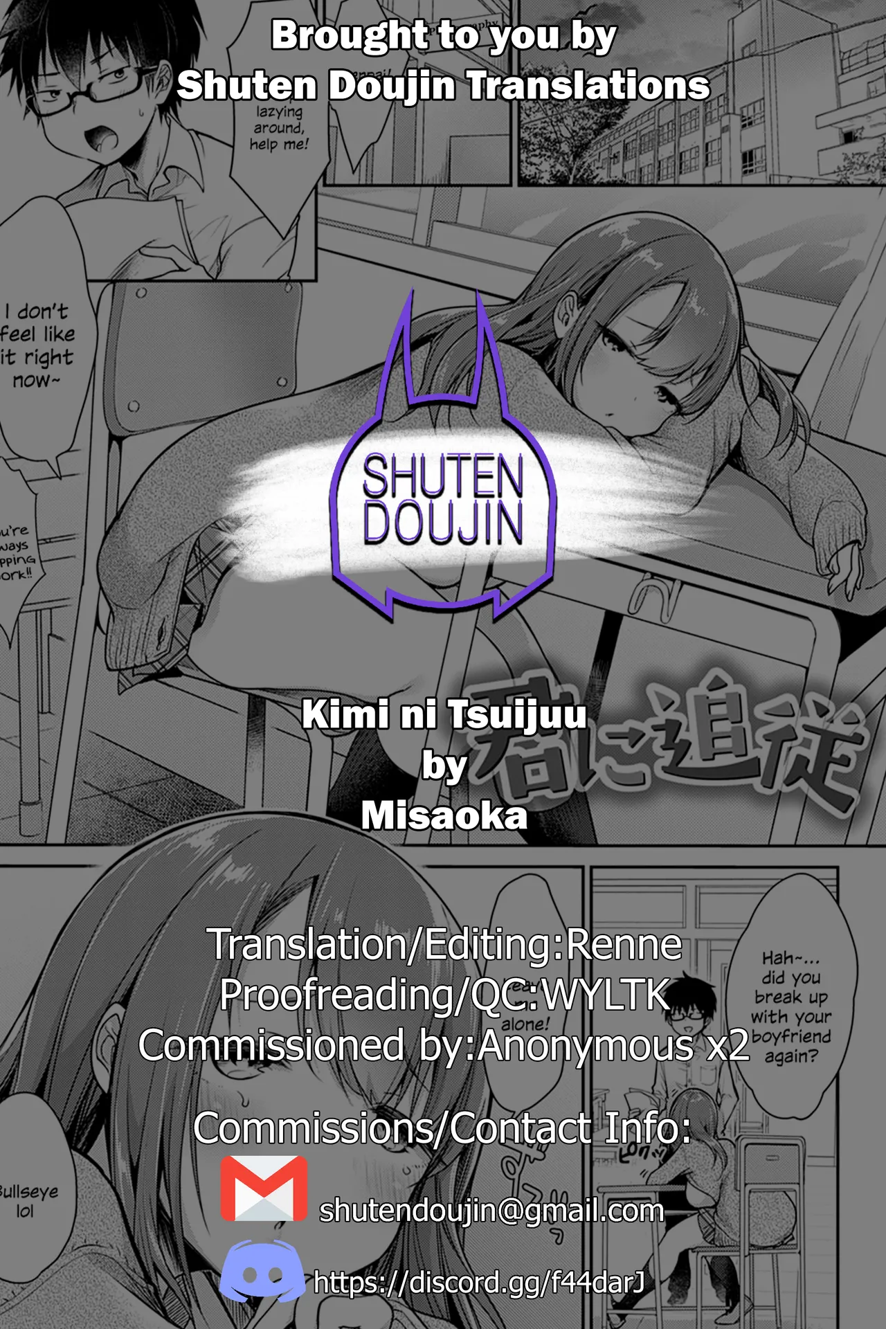 Kimi ni Tsuijuu page 23