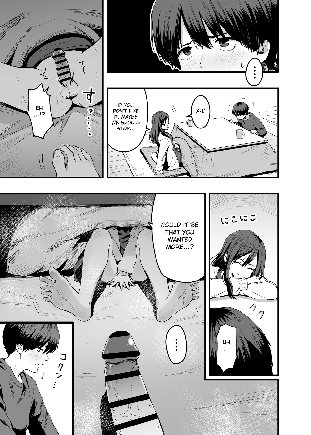 Kimi no Ashi wa, Boku no Kokoro o Mote Asobu page 10