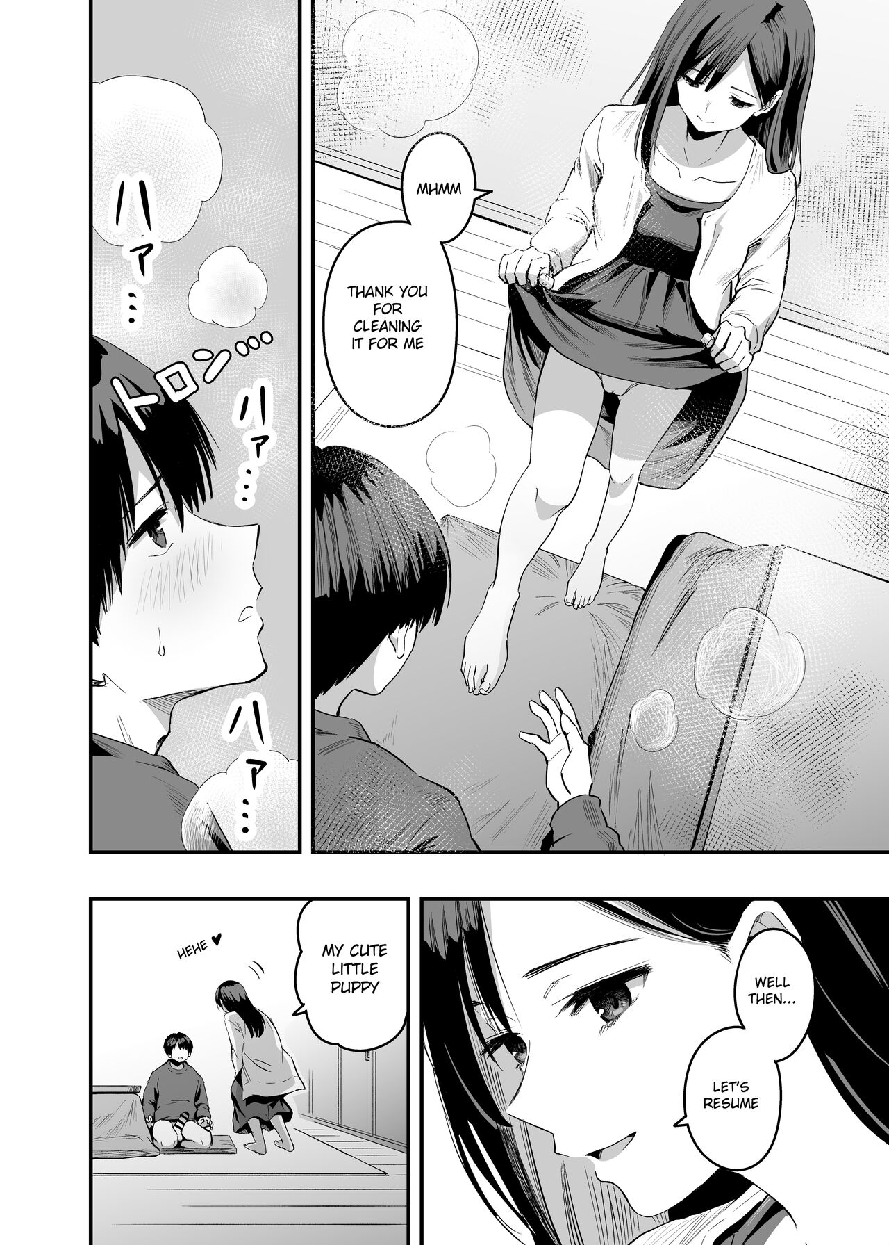 Kimi no Ashi wa, Boku no Kokoro o Mote Asobu page 13