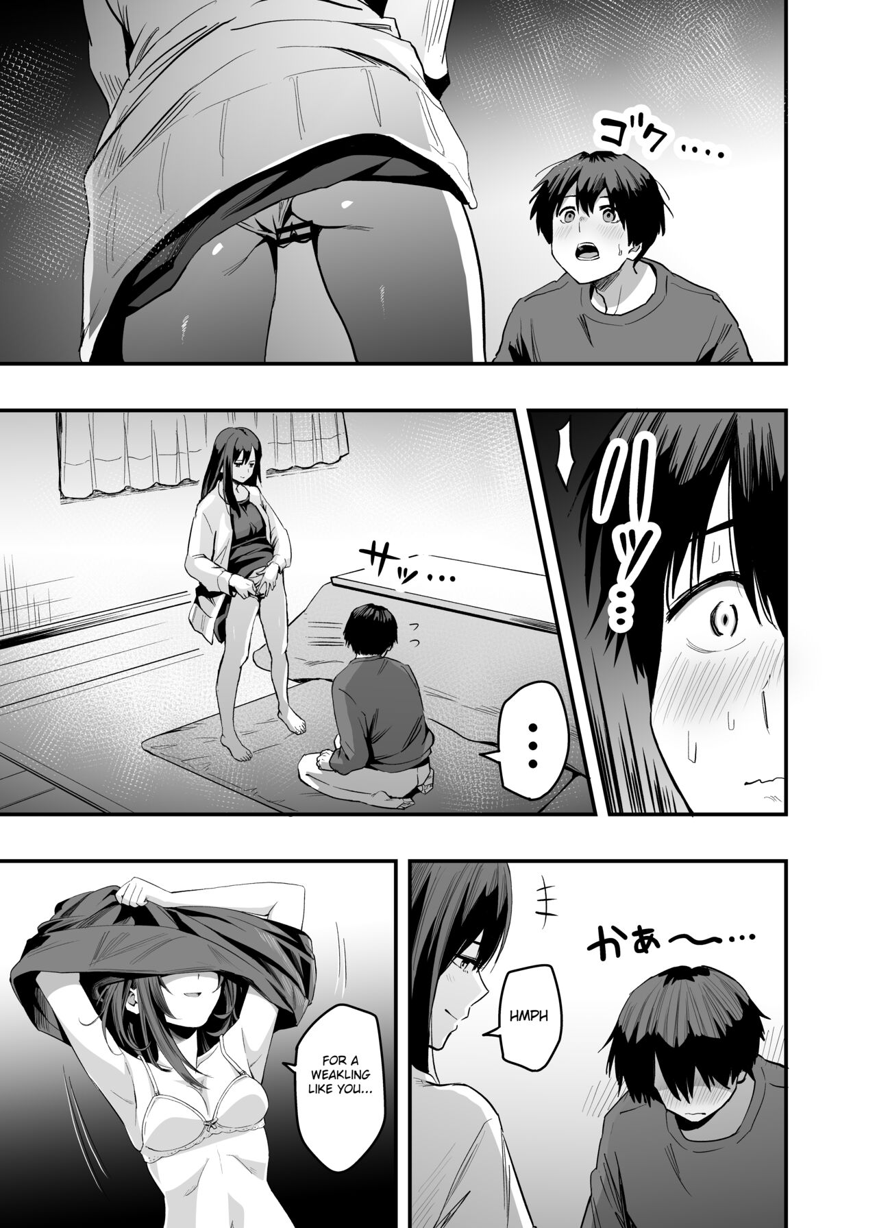 Kimi no Ashi wa, Boku no Kokoro o Mote Asobu page 18
