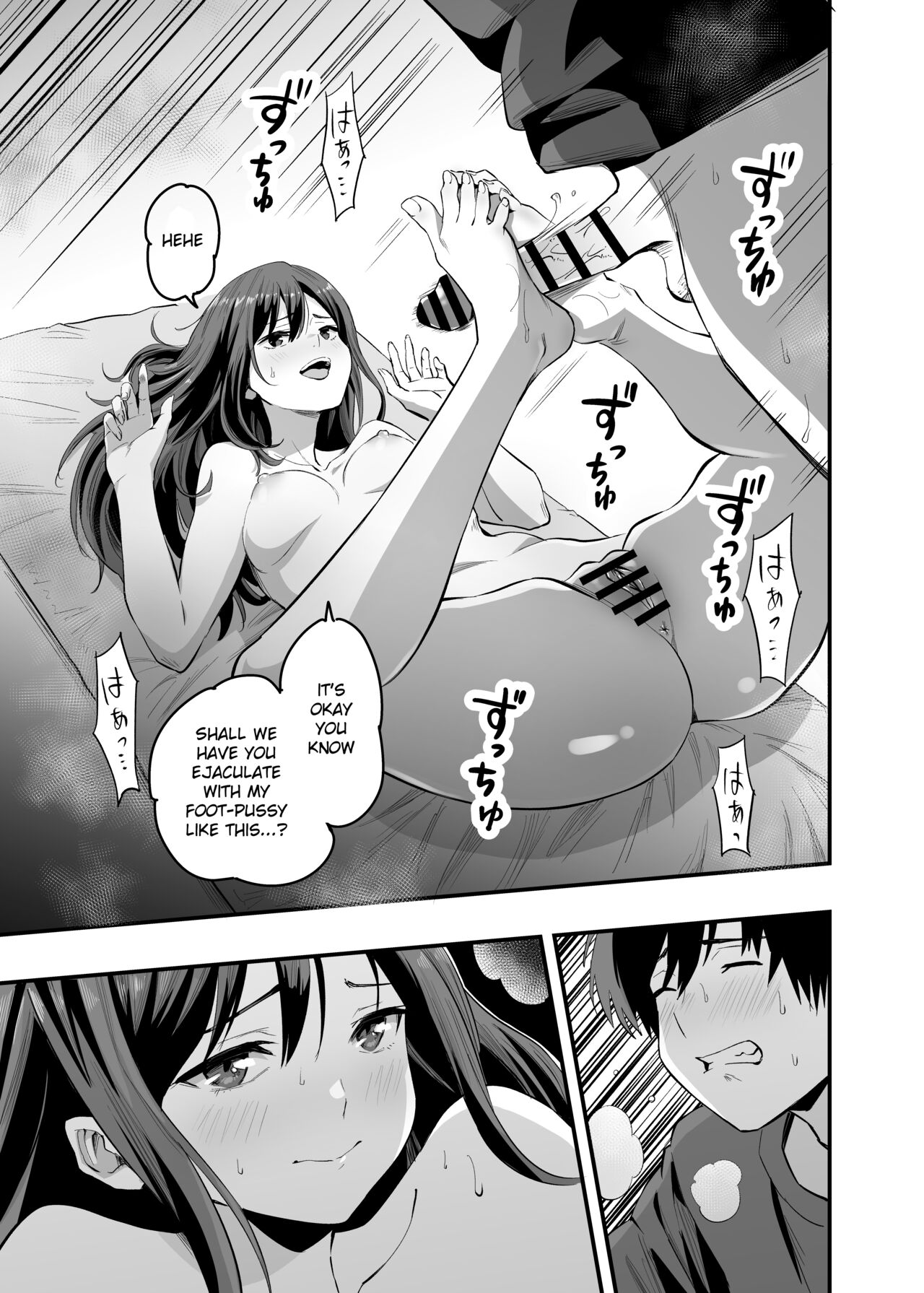 Kimi no Ashi wa, Boku no Kokoro o Mote Asobu page 22