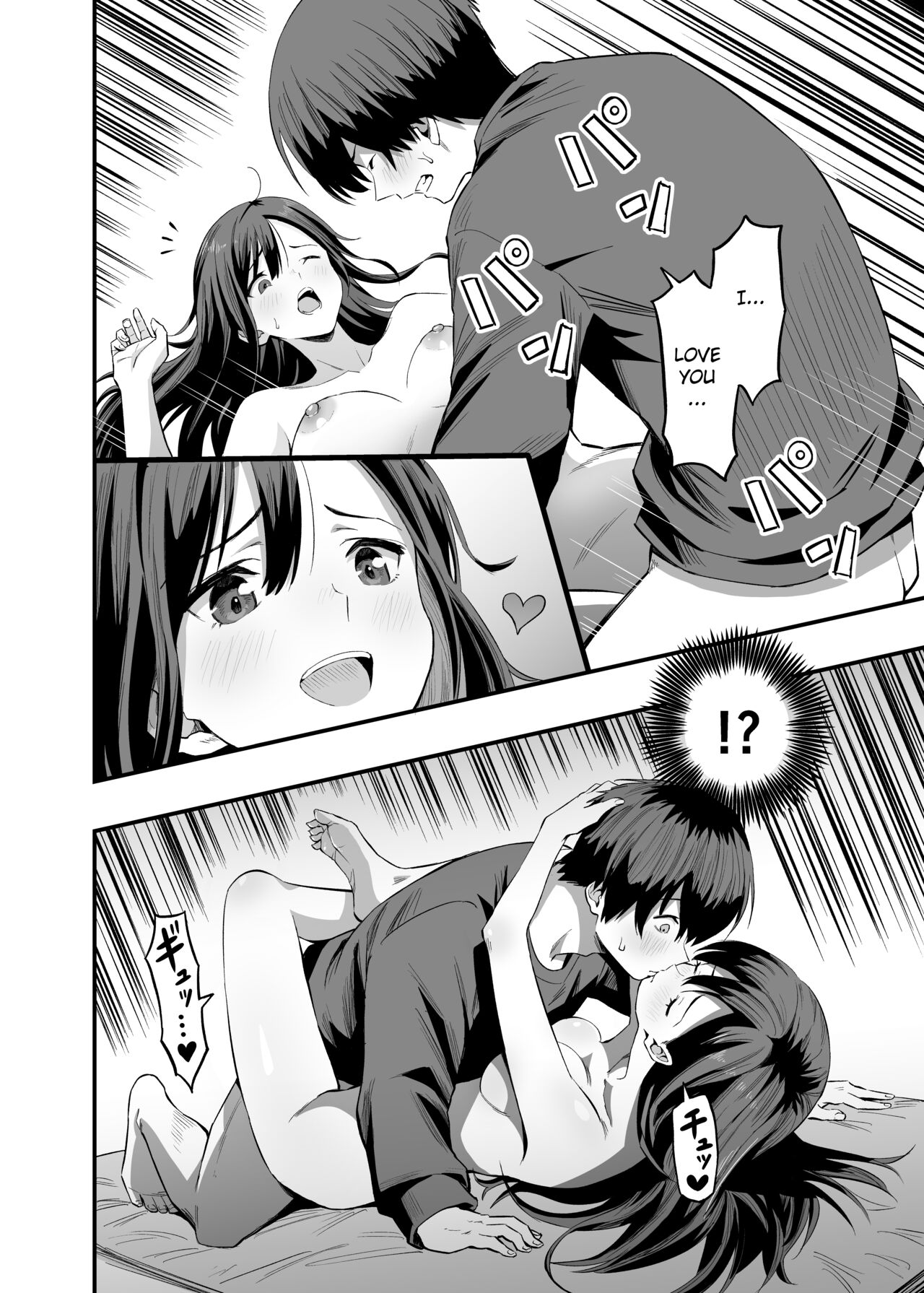 Kimi no Ashi wa, Boku no Kokoro o Mote Asobu page 27