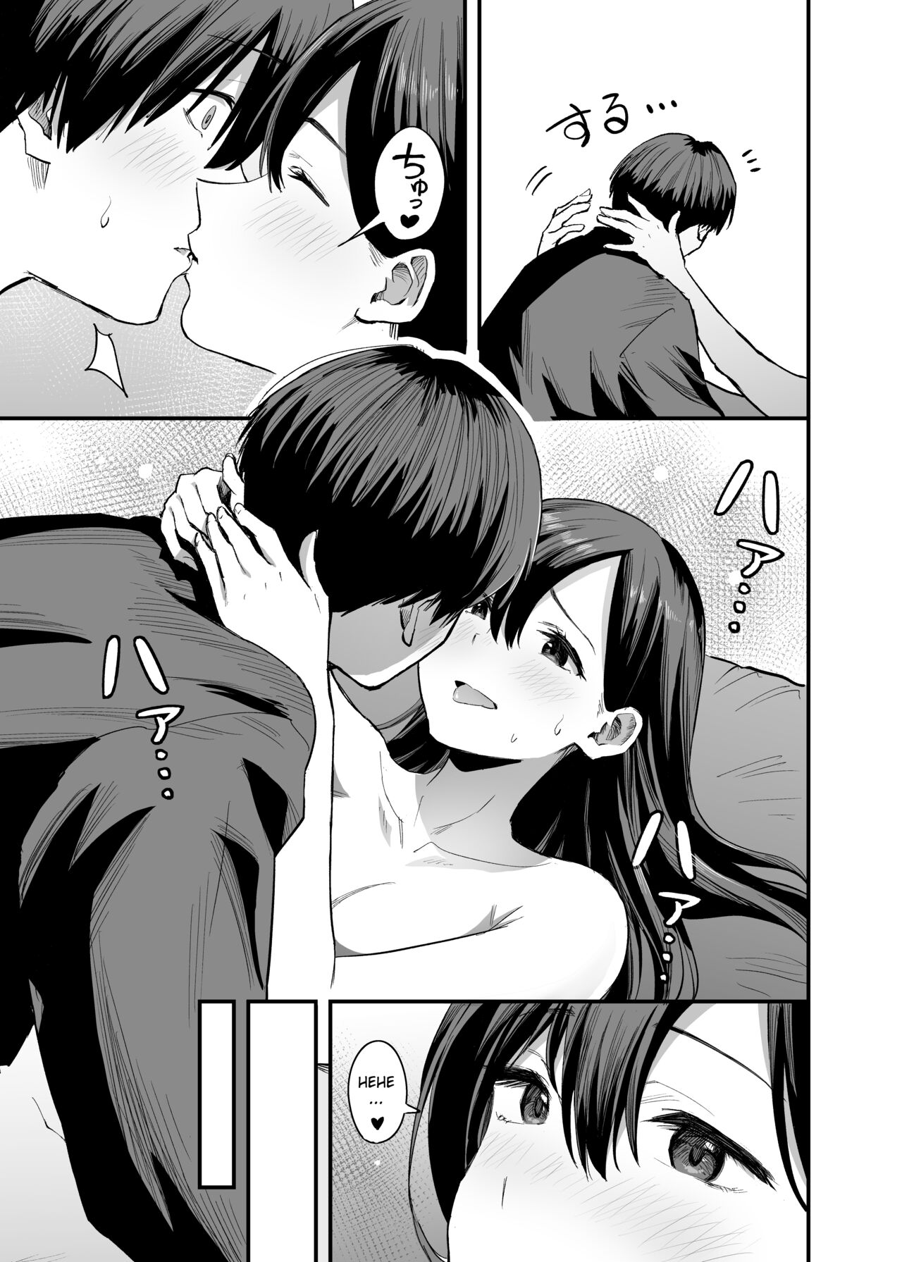 Kimi no Ashi wa, Boku no Kokoro o Mote Asobu page 34