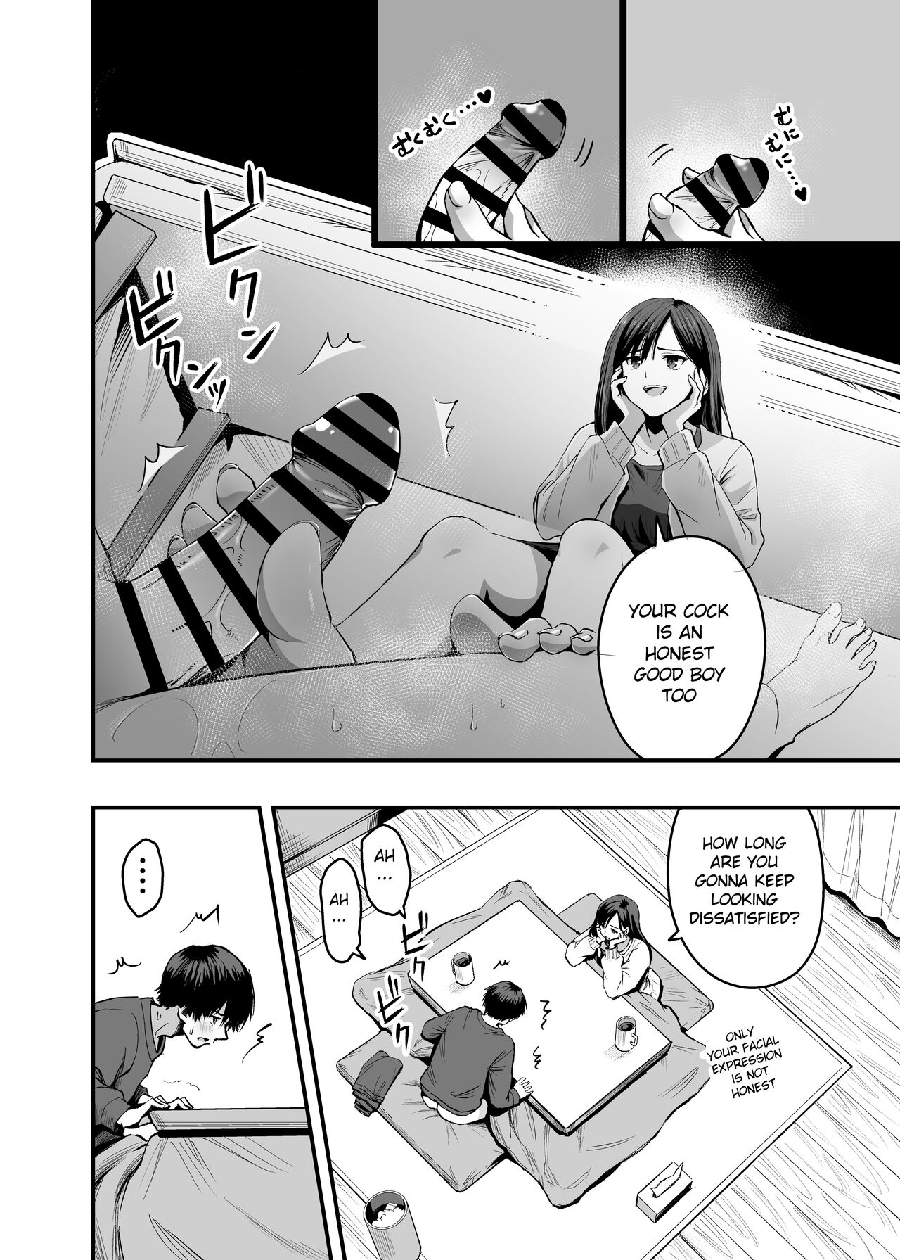 Kimi no Ashi wa, Boku no Kokoro o Mote Asobu page 9