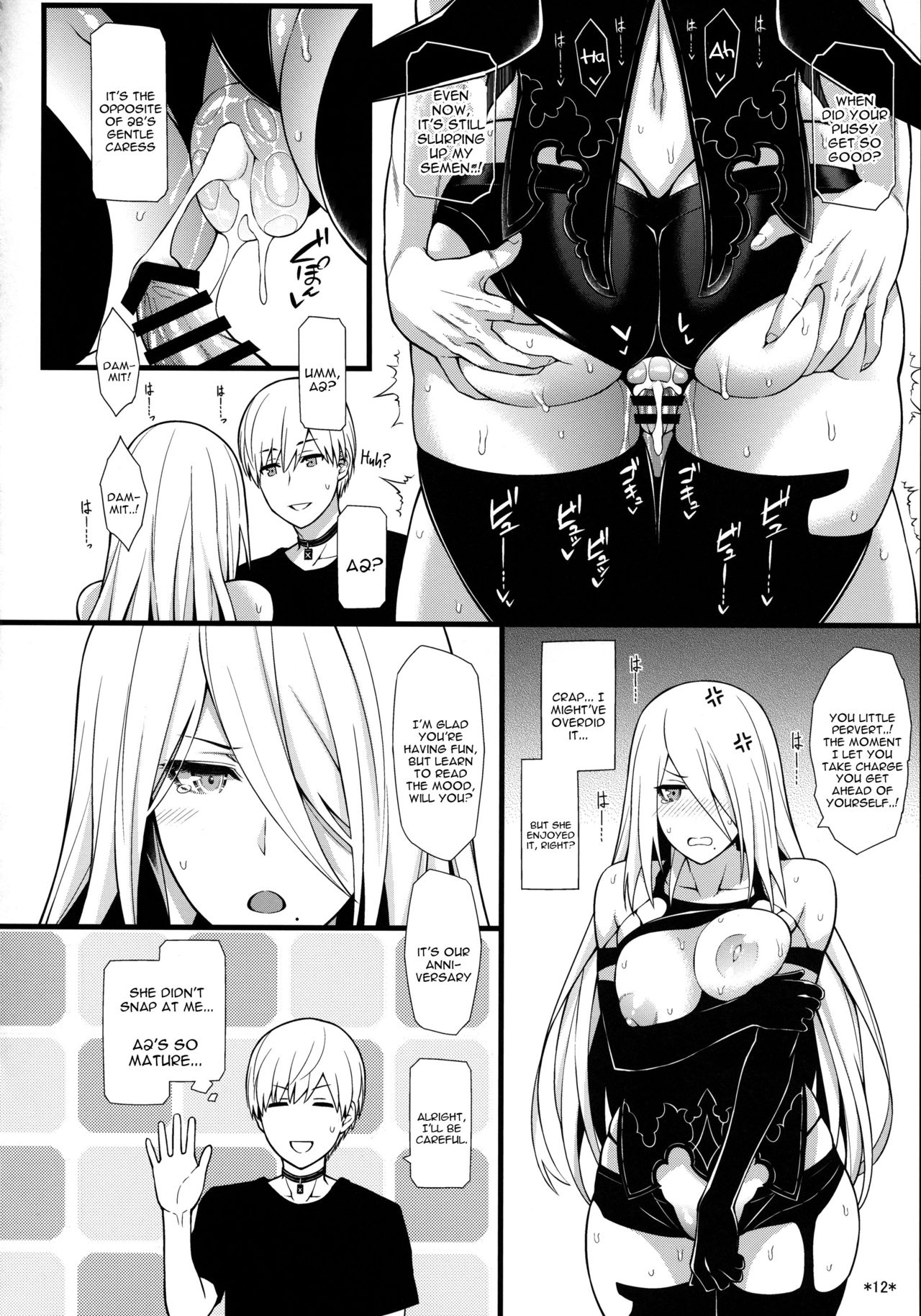 Kimi no Egao ga Boku no Hoshi 2 page 13