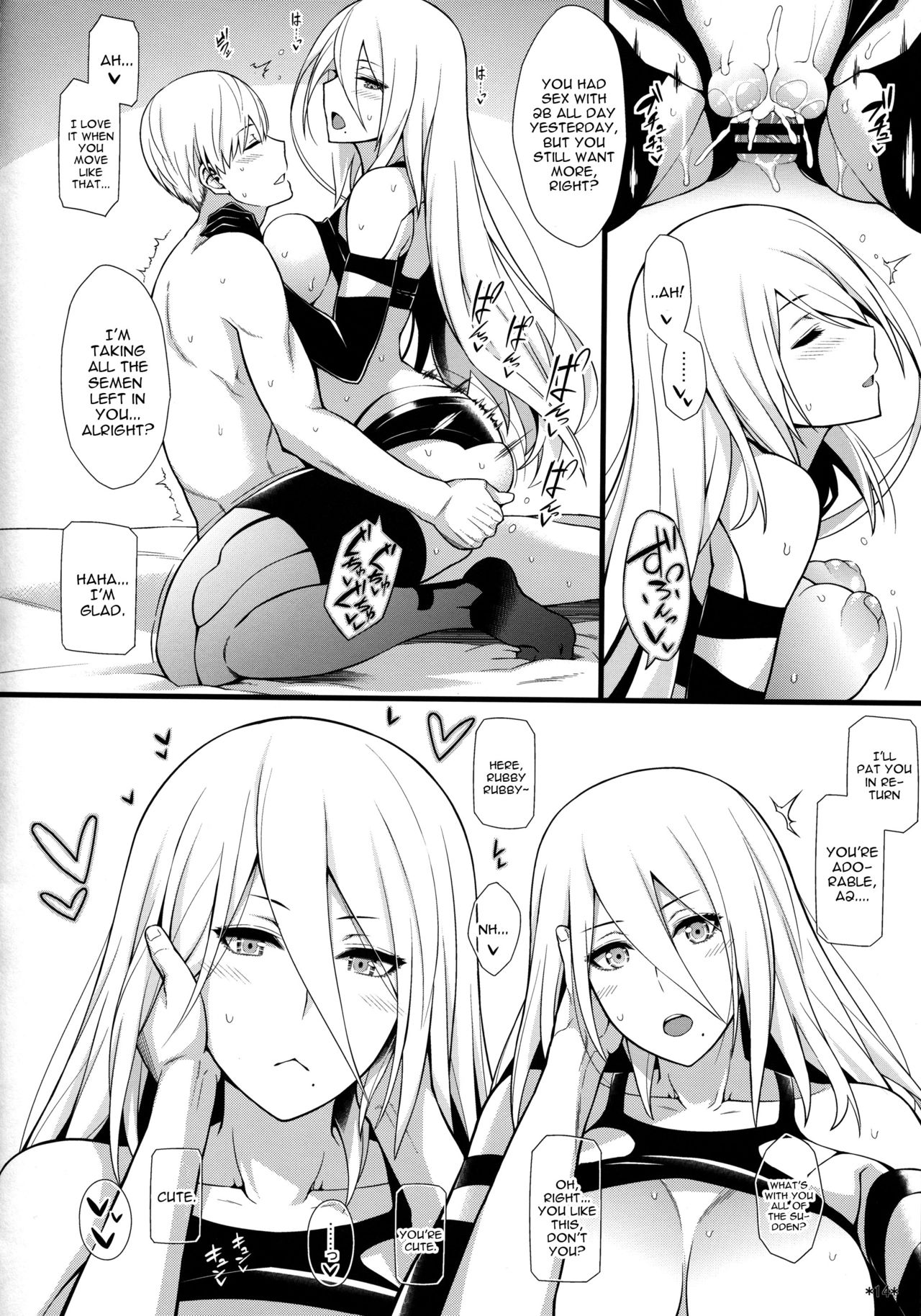 Kimi no Egao ga Boku no Hoshi 2 page 15