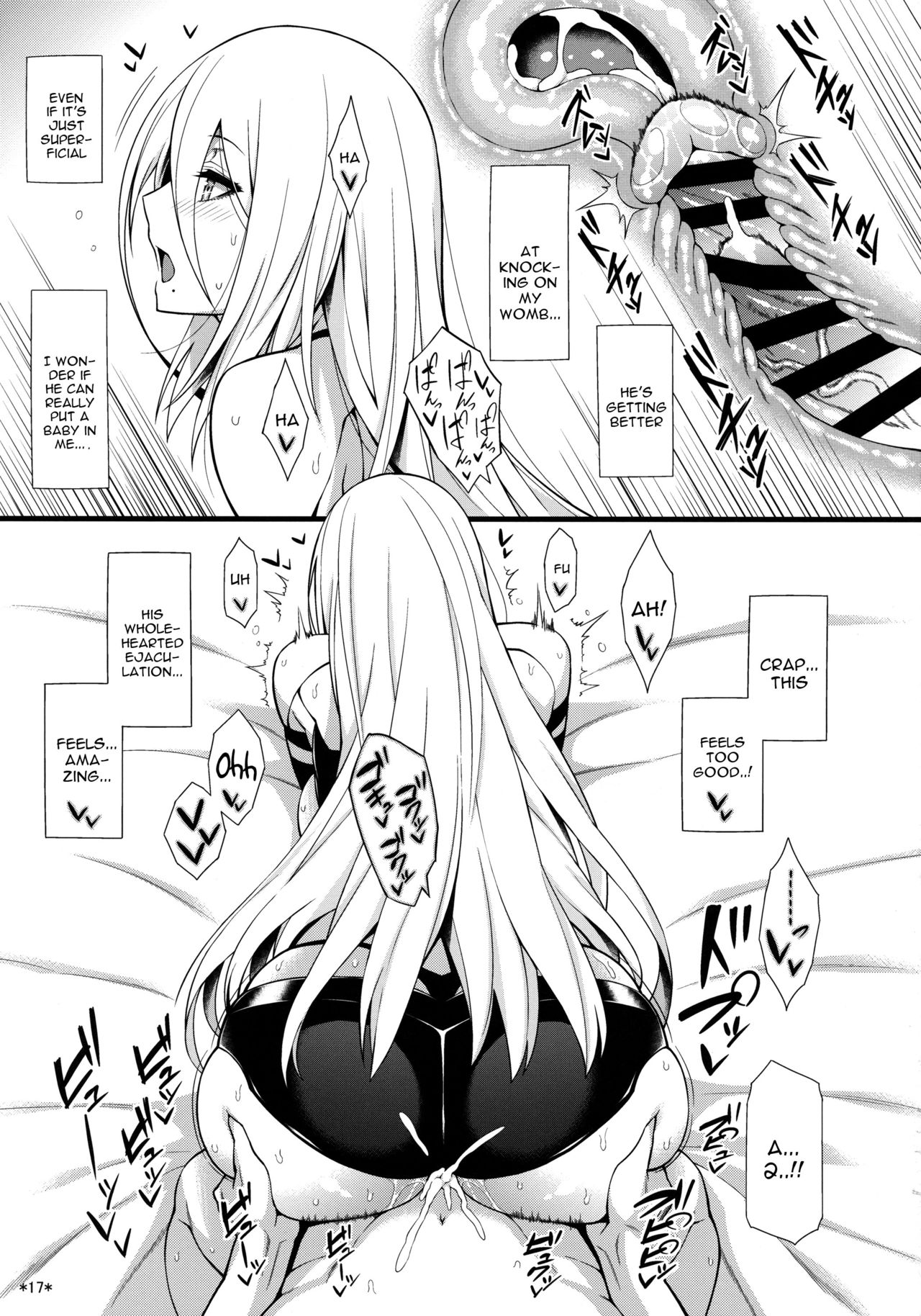 Kimi no Egao ga Boku no Hoshi 2 page 18