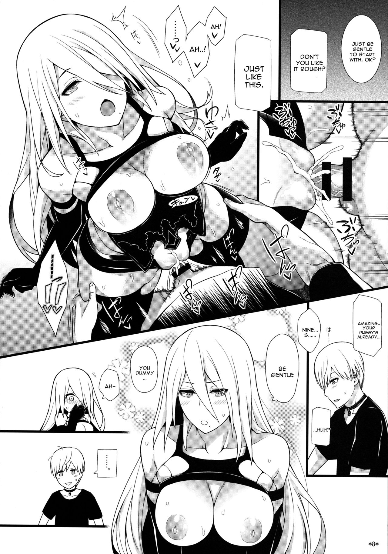 Kimi no Egao ga Boku no Hoshi 2 page 9