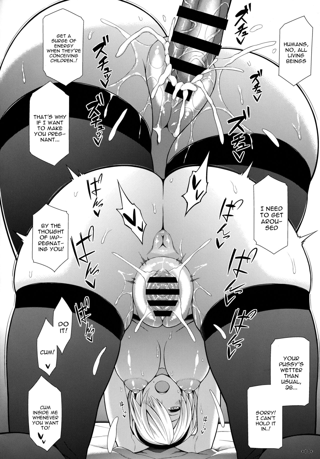 Kimi no Egao ga Boku no Hoshi page 15