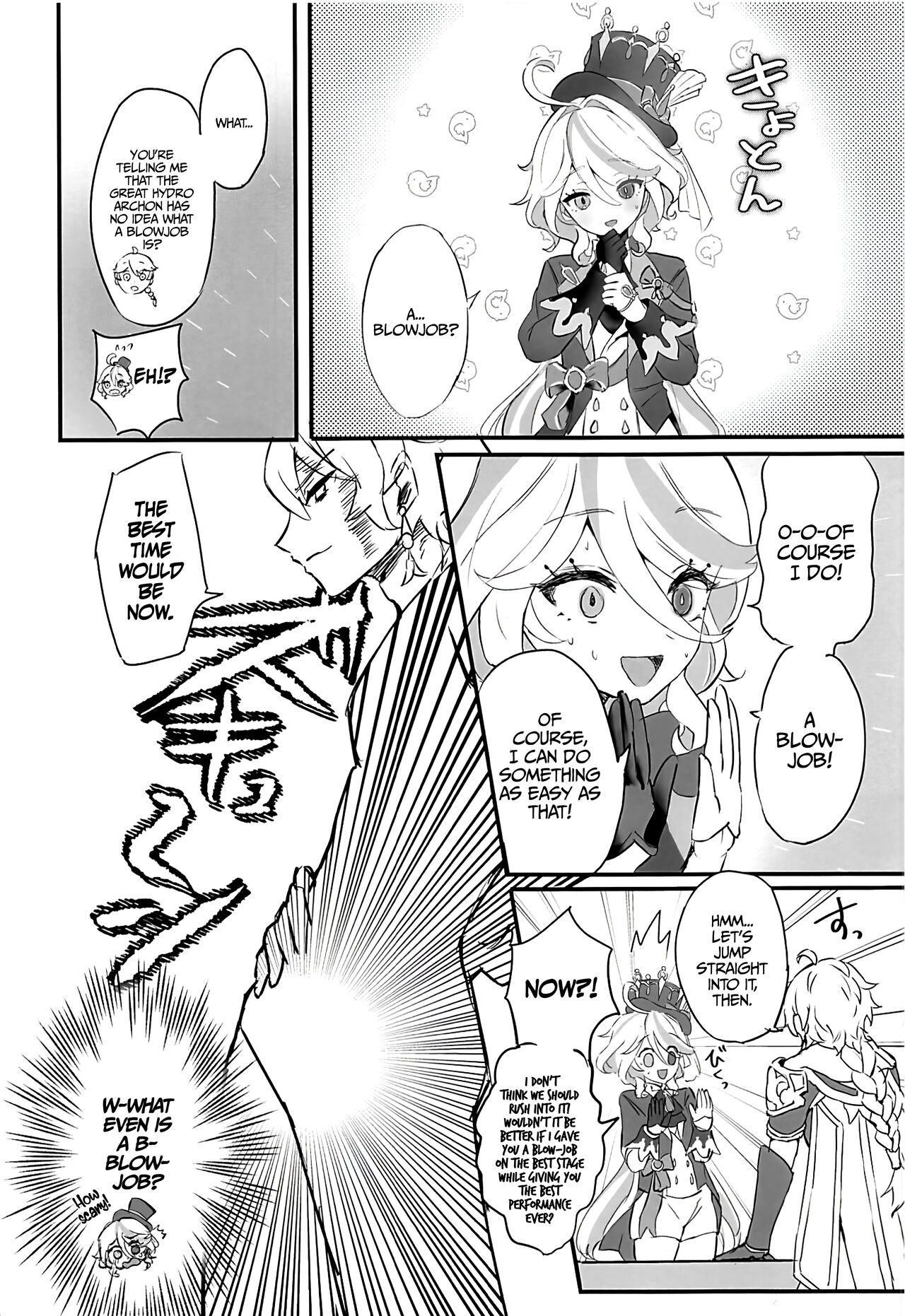 Kimi no Guroshi de Kanpai - Cheers with her glass page 5