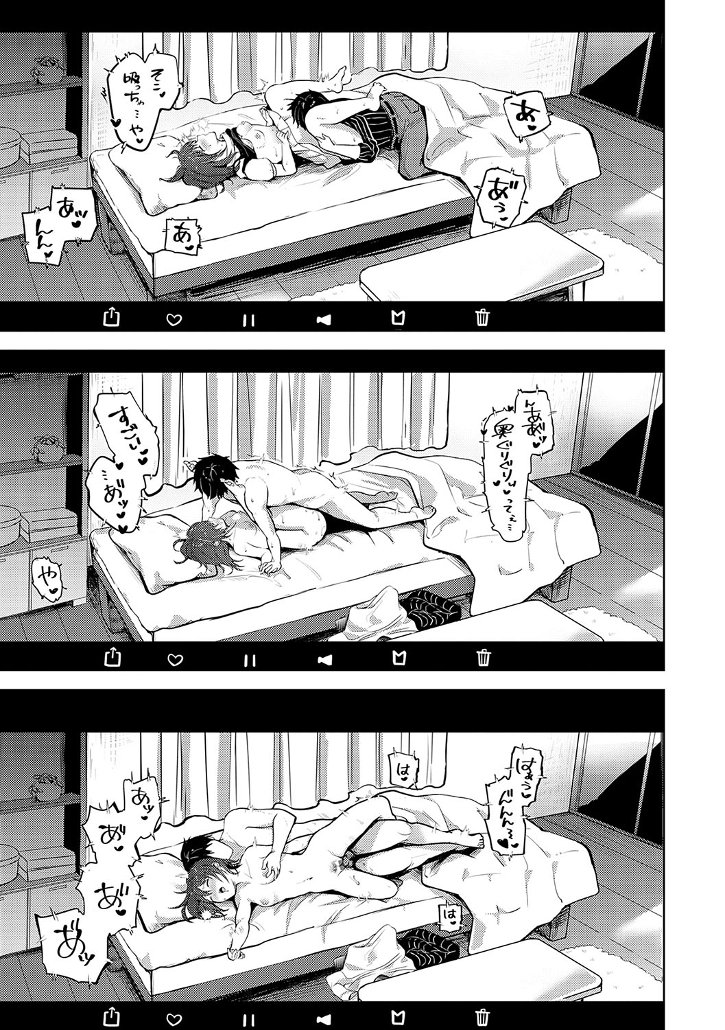 Kimi no Honshou o Sarashita page 98