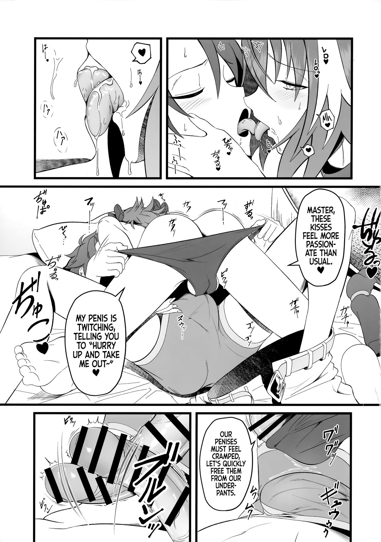 Kimi no Ichiban ni Naritakute - I Wanted To Be Your Number One page 10