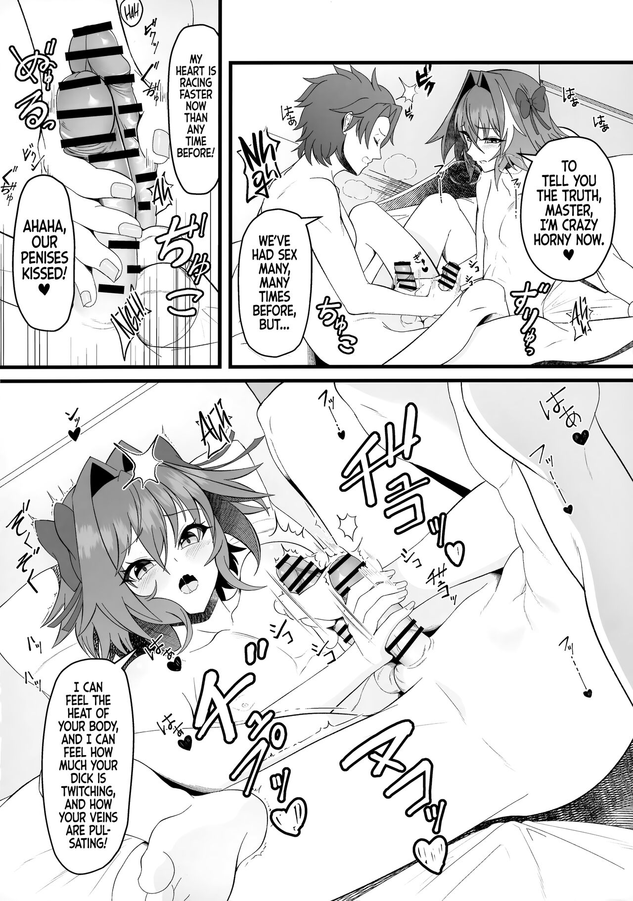 Kimi no Ichiban ni Naritakute - I Wanted To Be Your Number One page 11