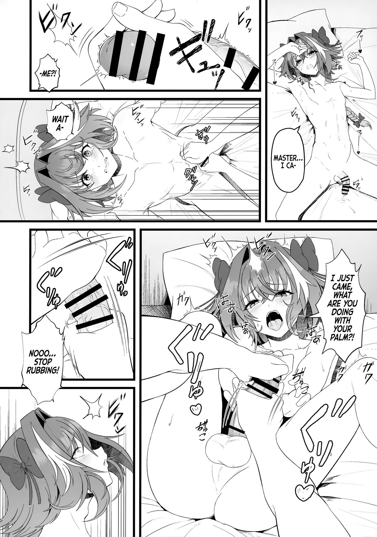 Kimi no Ichiban ni Naritakute - I Wanted To Be Your Number One page 13