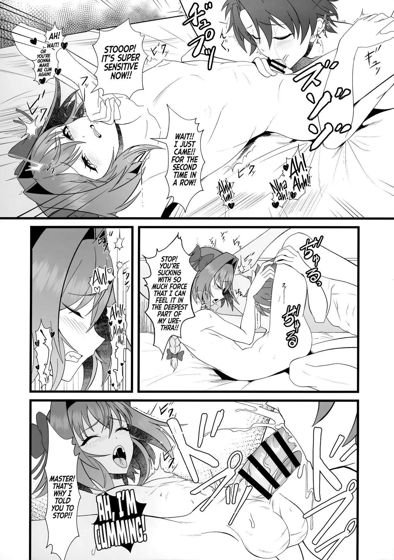 Kimi no Ichiban ni Naritakute - I Wanted To Be Your Number One page 15