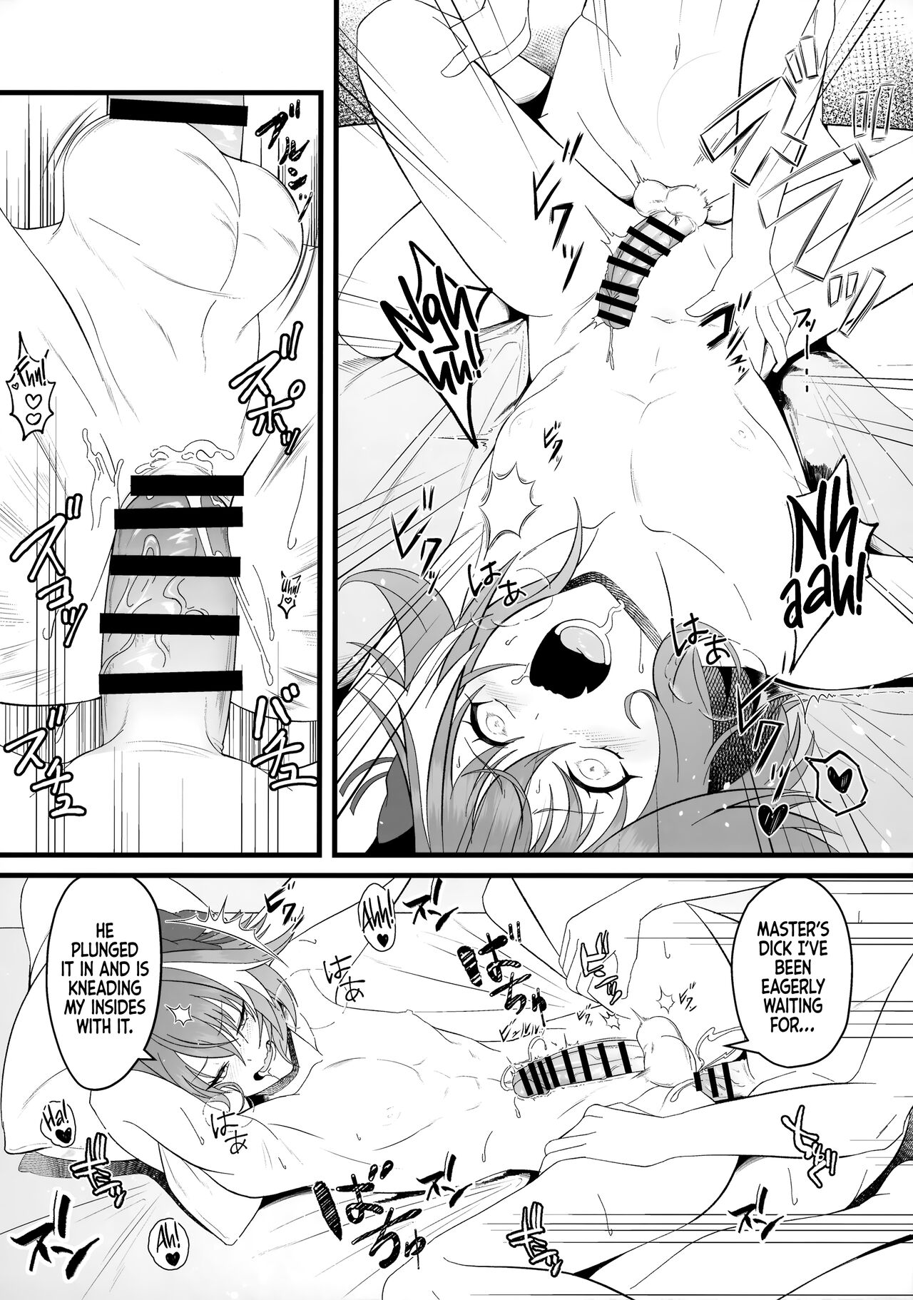 Kimi no Ichiban ni Naritakute - I Wanted To Be Your Number One page 17