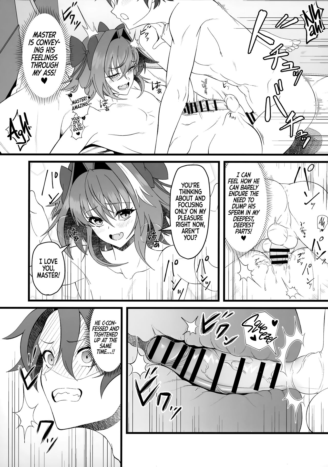 Kimi no Ichiban ni Naritakute - I Wanted To Be Your Number One page 18