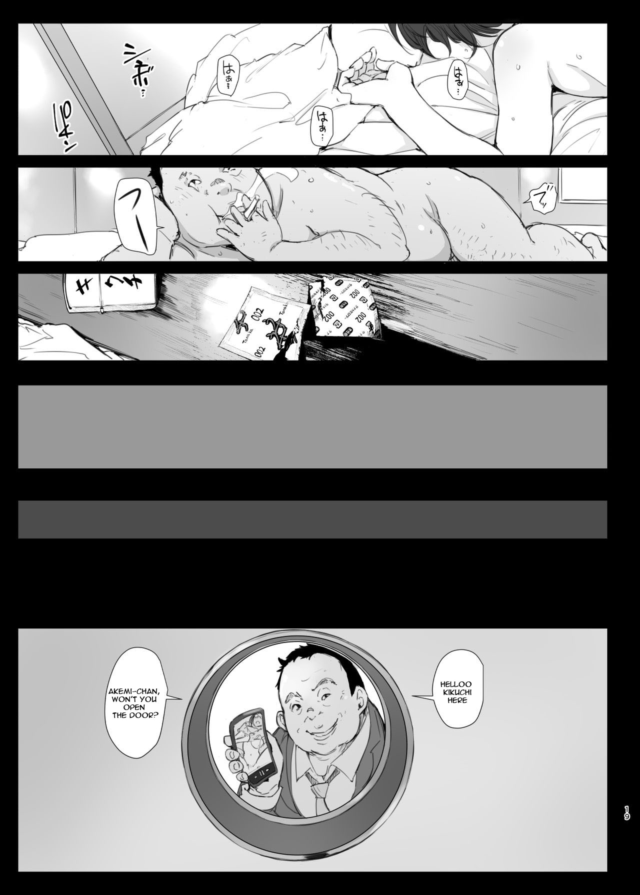 Kimi no Kanojo Yokatta yo. Meganekko NTR Tanpenshuu page 19