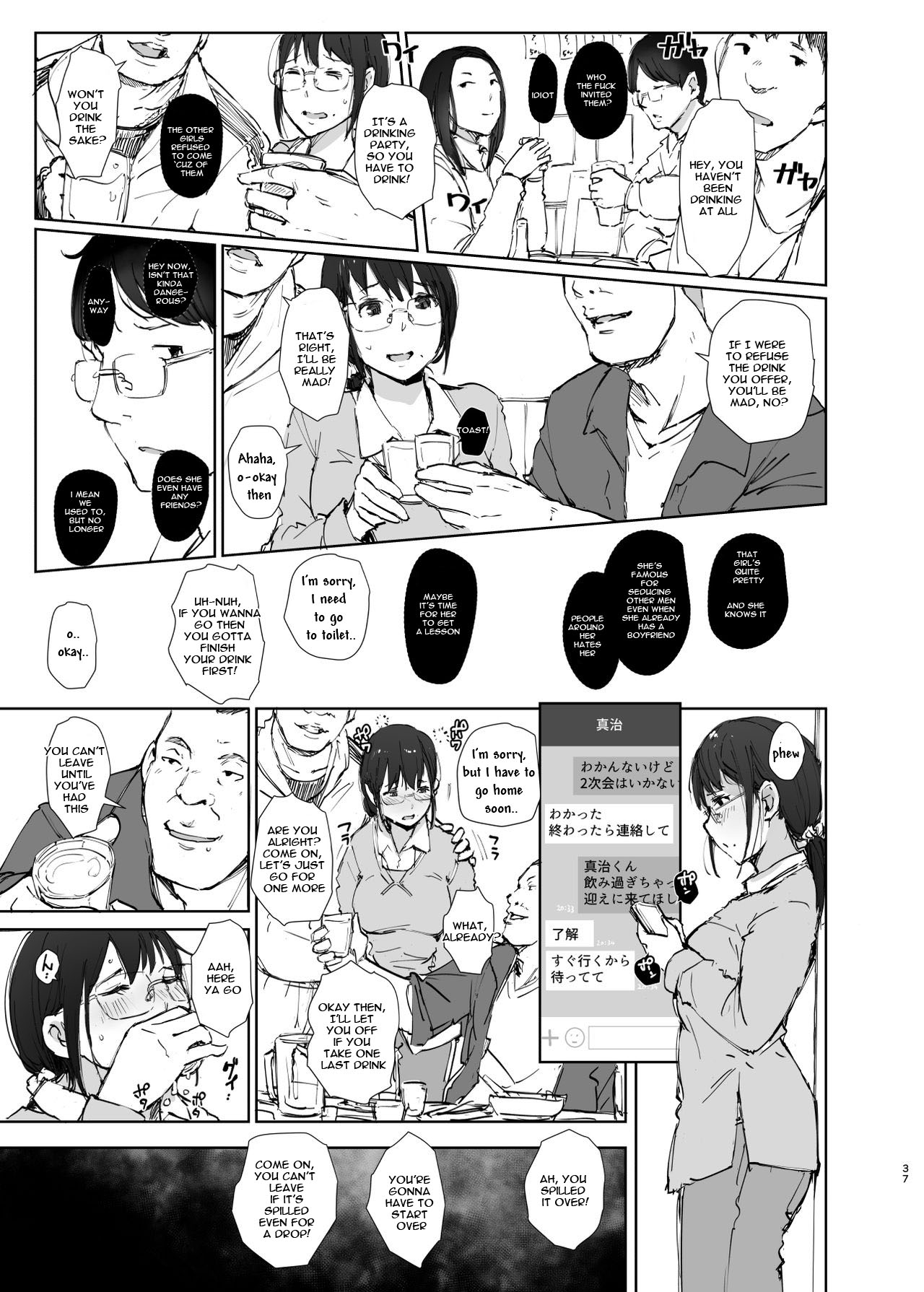 Kimi no Kanojo Yokatta yo. Meganekko NTR Tanpenshuu page 37