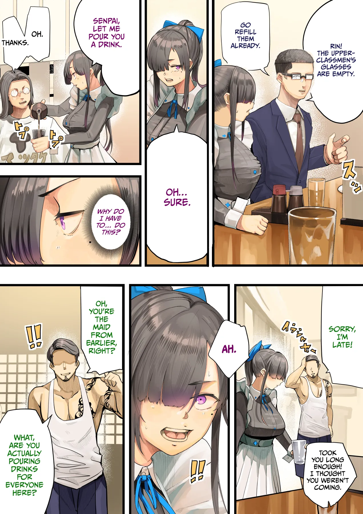 Kimi no Maku o Yaburu no wa Boku dato Omotteta.. InCha NTR Monogatari -BSS Hen- page 16