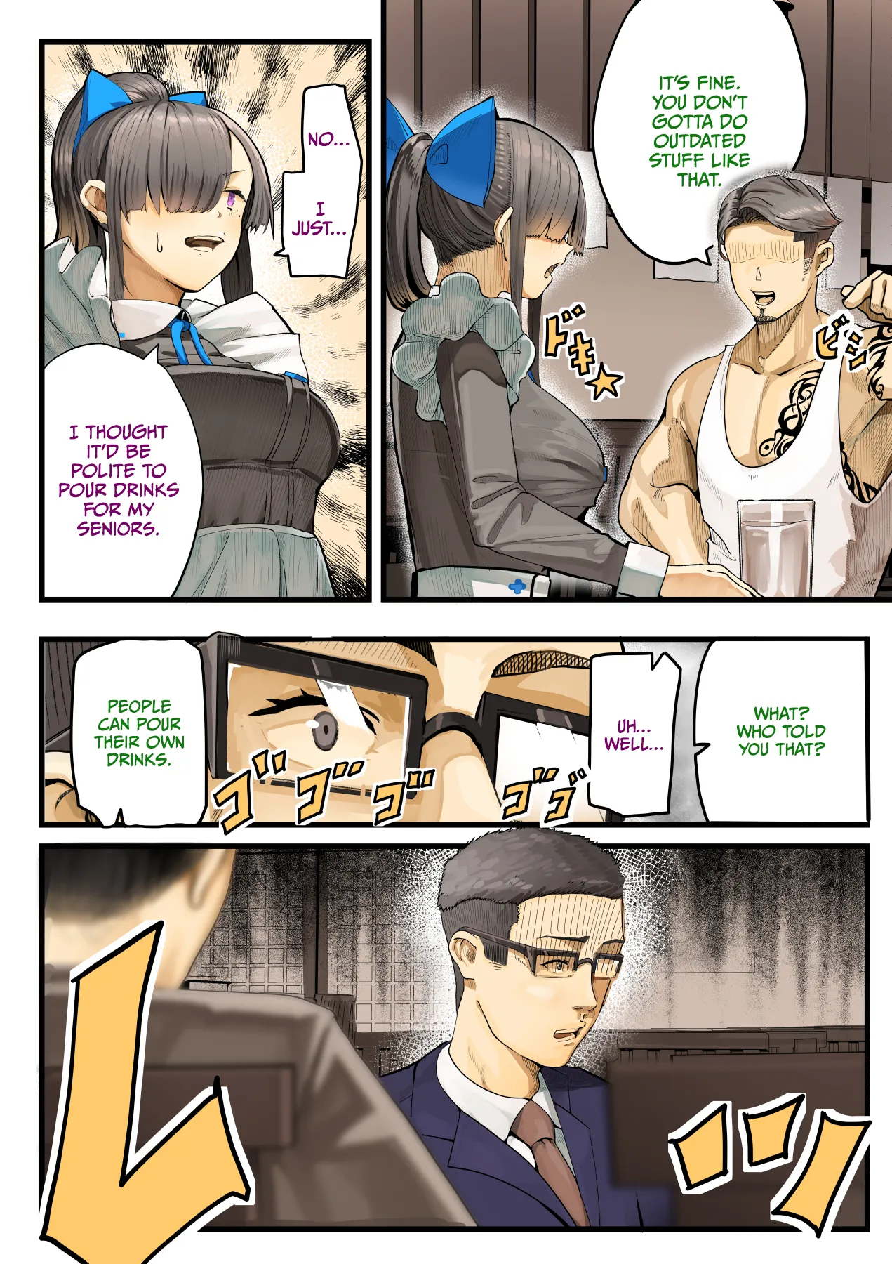 Kimi no Maku o Yaburu no wa Boku dato Omotteta.. InCha NTR Monogatari -BSS Hen- page 17