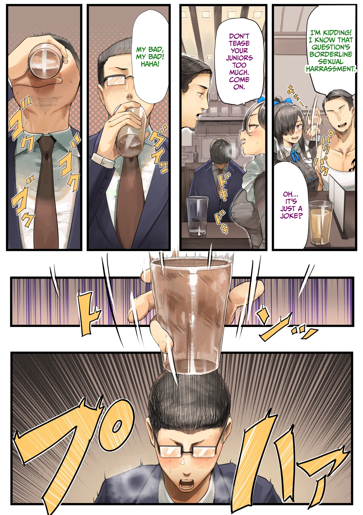 Kimi no Maku o Yaburu no wa Boku dato Omotteta.. InCha NTR Monogatari -BSS Hen- page 19
