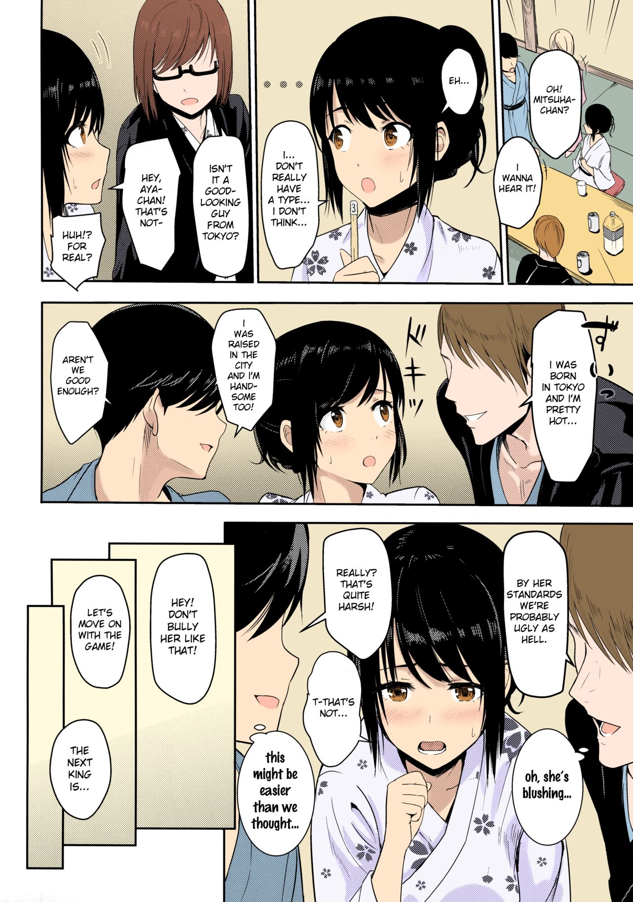 Kimi no na wa : After Story - Mitsuha ~Netorare~ page 100
