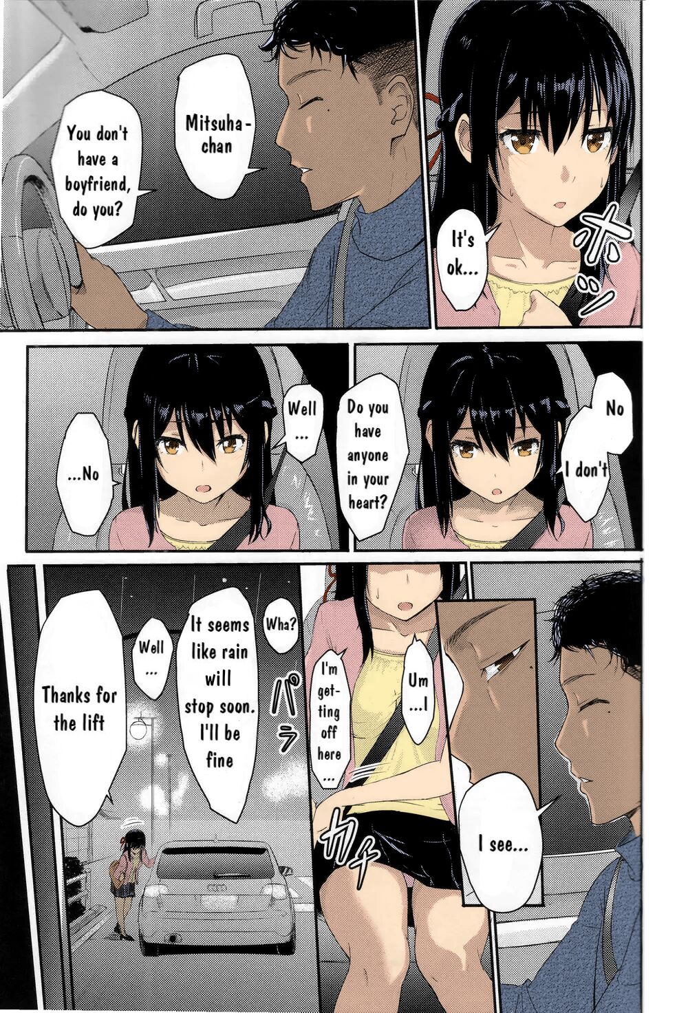 Kimi no na wa : After Story - Mitsuha ~Netorare~ page 20
