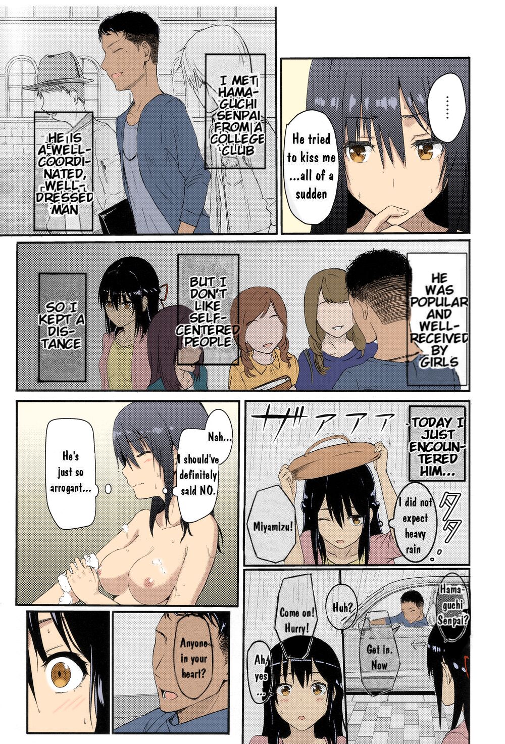Kimi no na wa : After Story - Mitsuha ~Netorare~ page 22