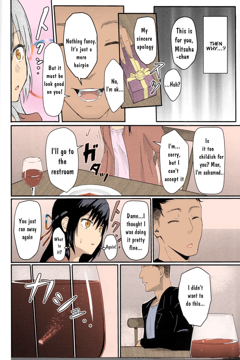 Kimi no na wa : After Story - Mitsuha ~Netorare~ page 30