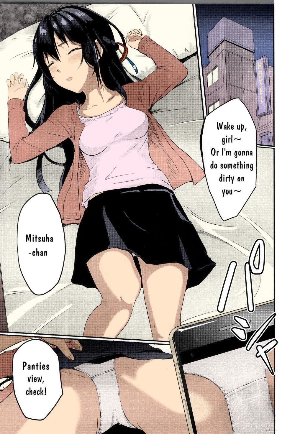 Kimi no na wa : After Story - Mitsuha ~Netorare~ page 31