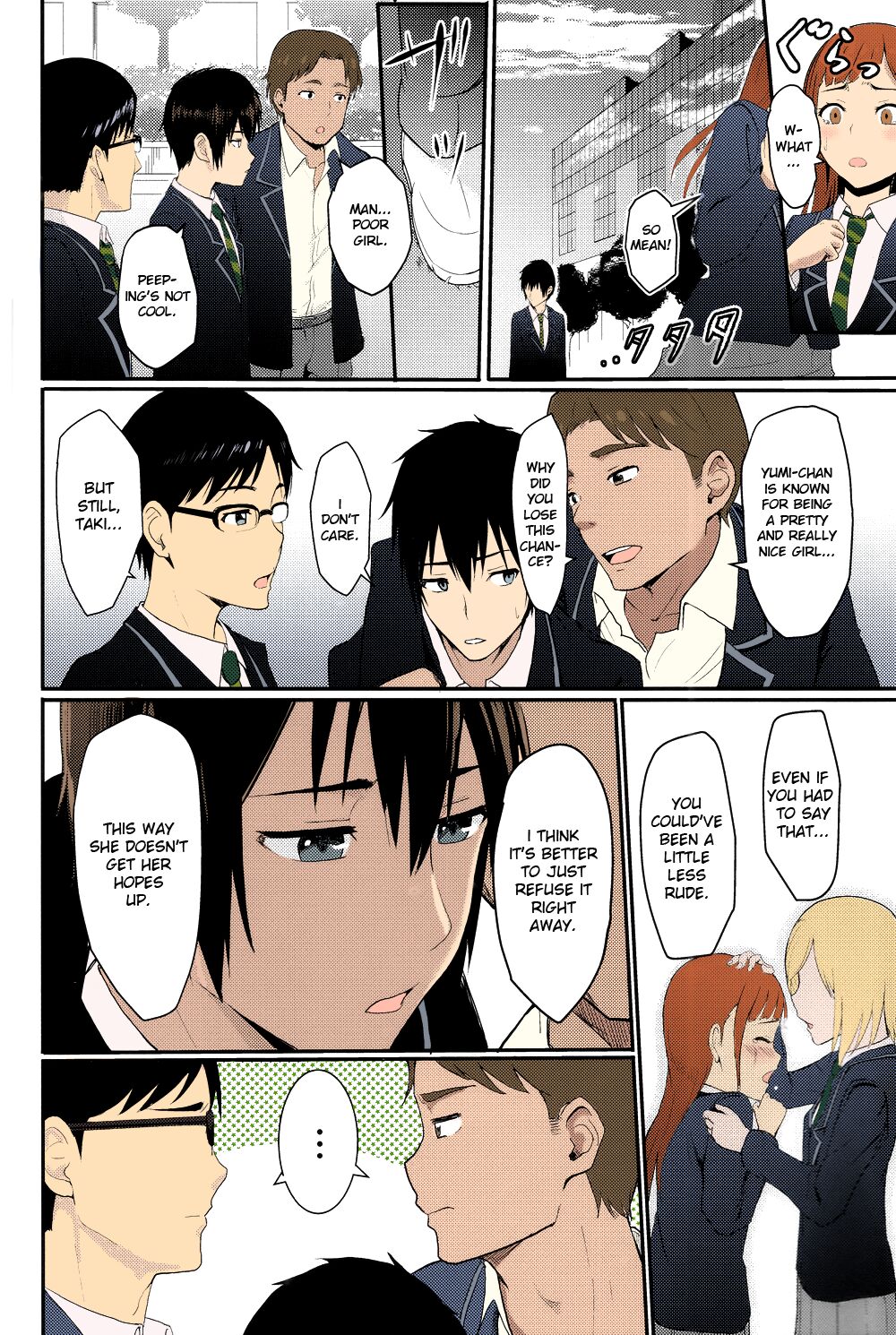 Kimi no na wa : After Story - Mitsuha ~Netorare~ page 45