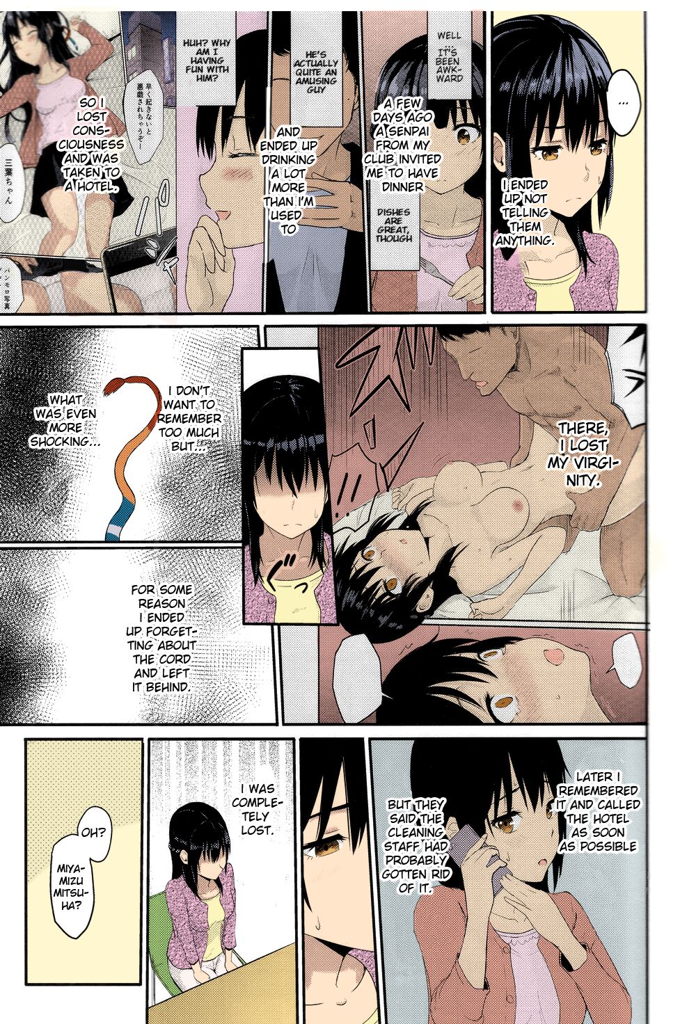 Kimi no na wa : After Story - Mitsuha ~Netorare~ page 48