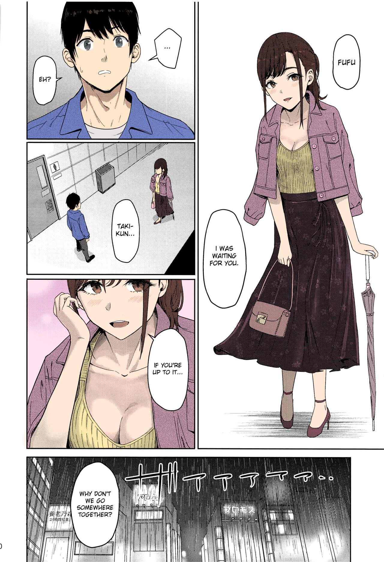 Kimi no na wa : After Story - Mitsuha ~Netorare~ page 62